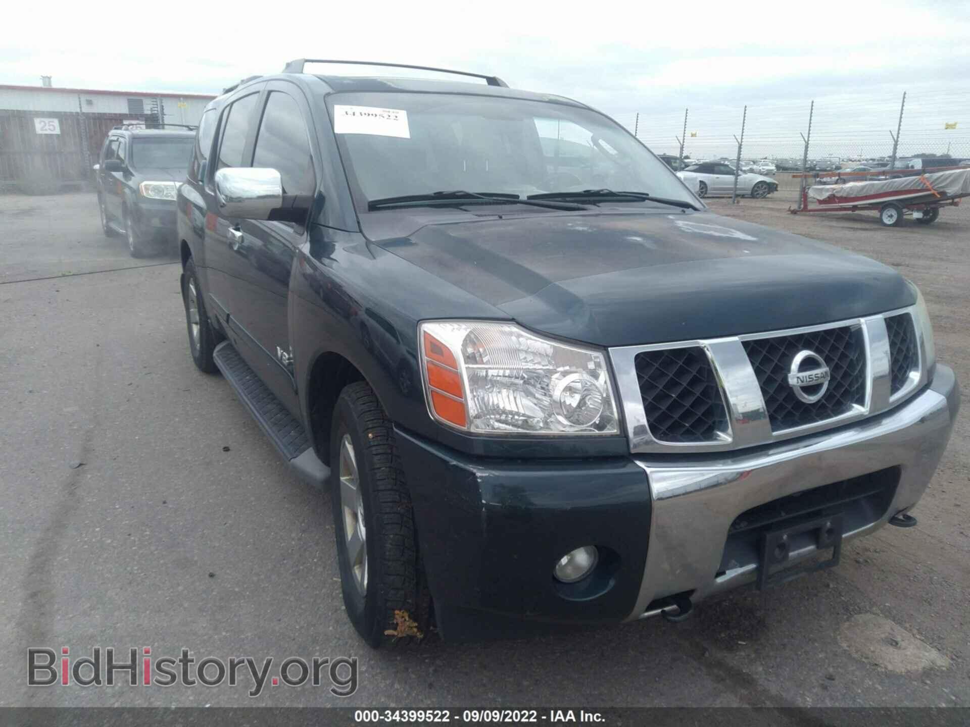 Фотография 5N1AA08C07N709696 - NISSAN ARMADA 2007