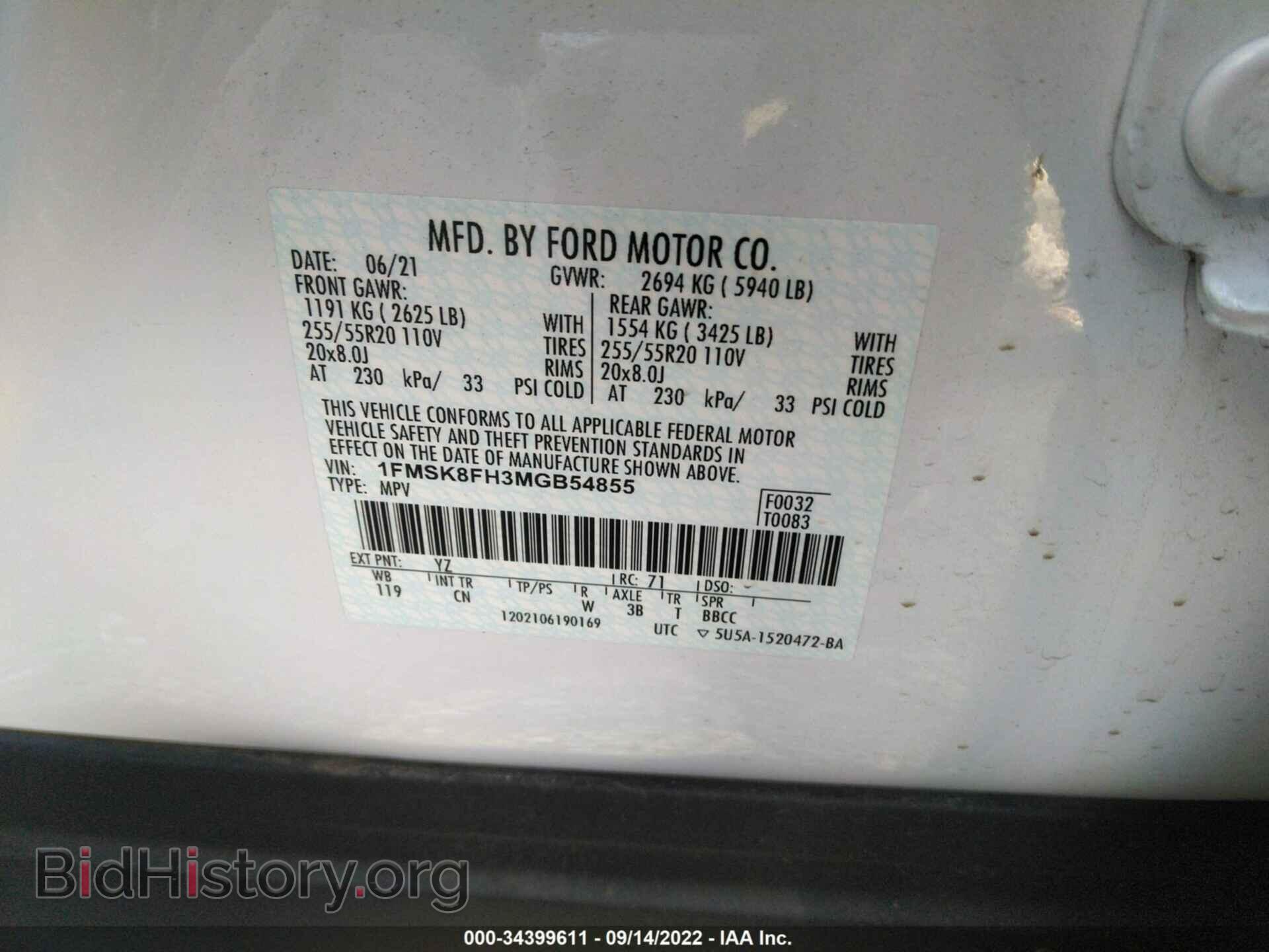 2021 FORD EXPLORER - VIN: 1FMSK8FH3MGB54855 - Photo 9
