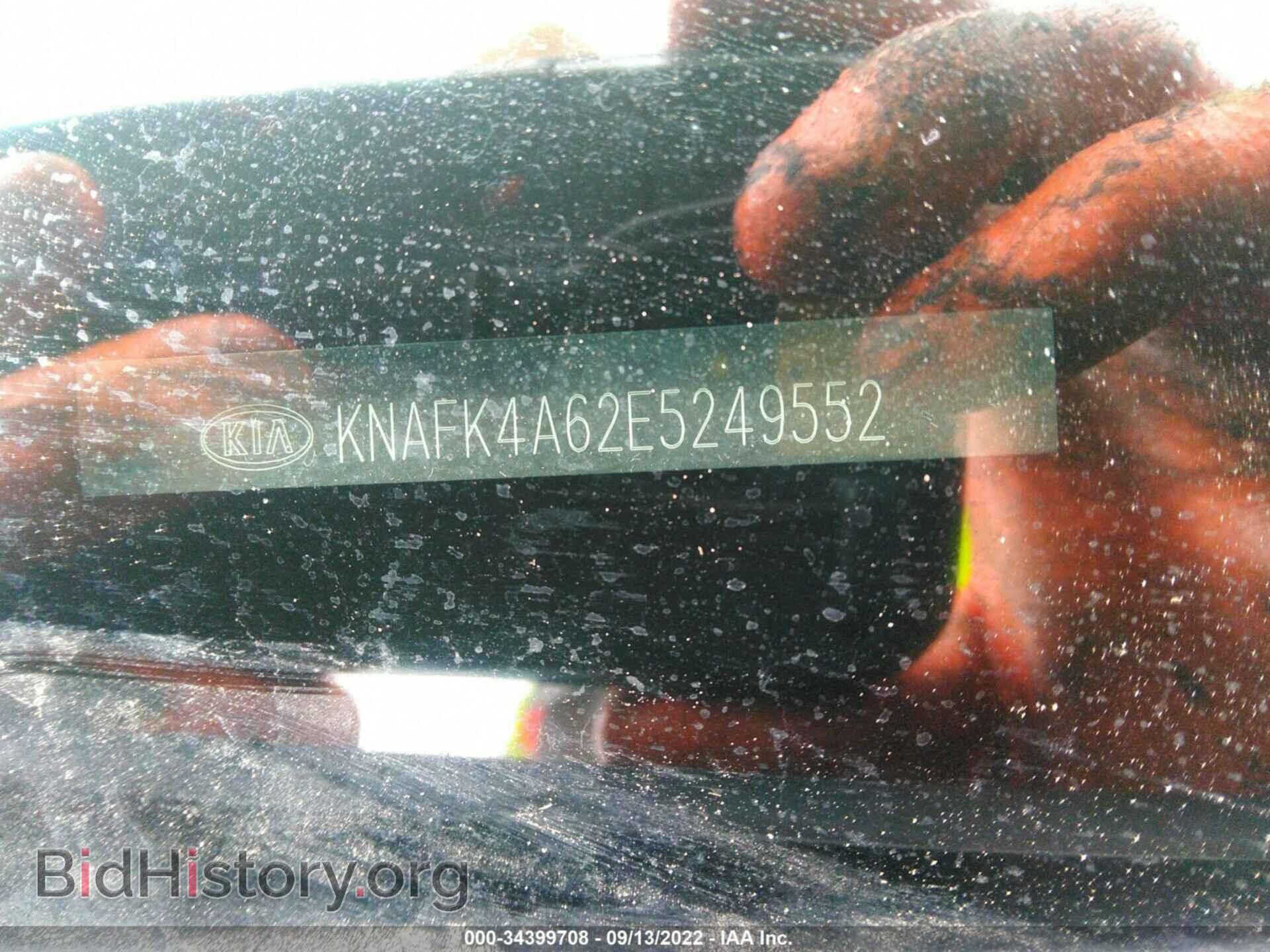 2014 KIA FORTE - VIN: KNAFK4A62E5249552 - Фото 9