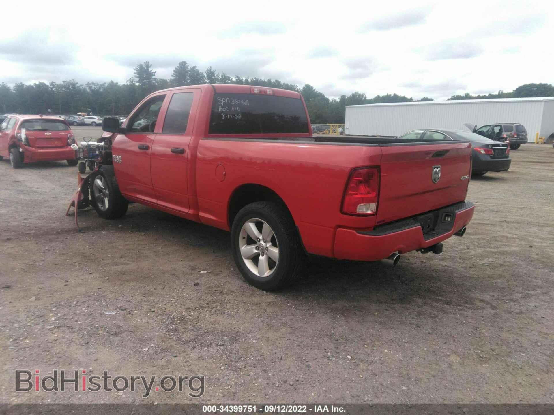 2014 RAM 1500 - VIN: 1C6RR7FT4ES181954 - Фото 3