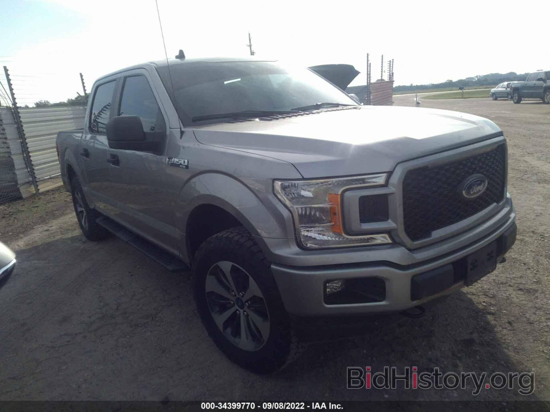 Photo 1FTEW1EP5LFC28707 - FORD F-150 2020