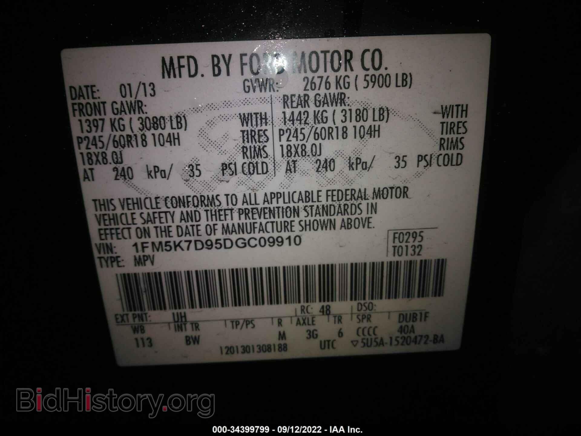 2013 FORD EXPLORER - VIN: 1FM5K7D95DGC09910 - Photo 9