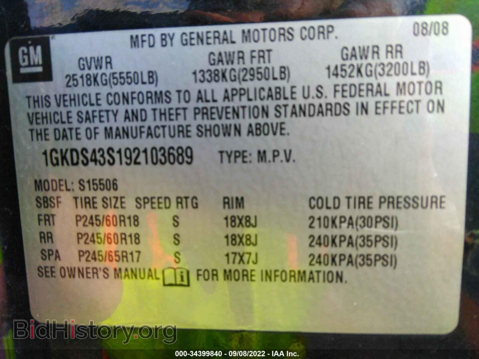 2009 GMC ENVOY - VIN: 1GKDS43S192103689 - Photo 9