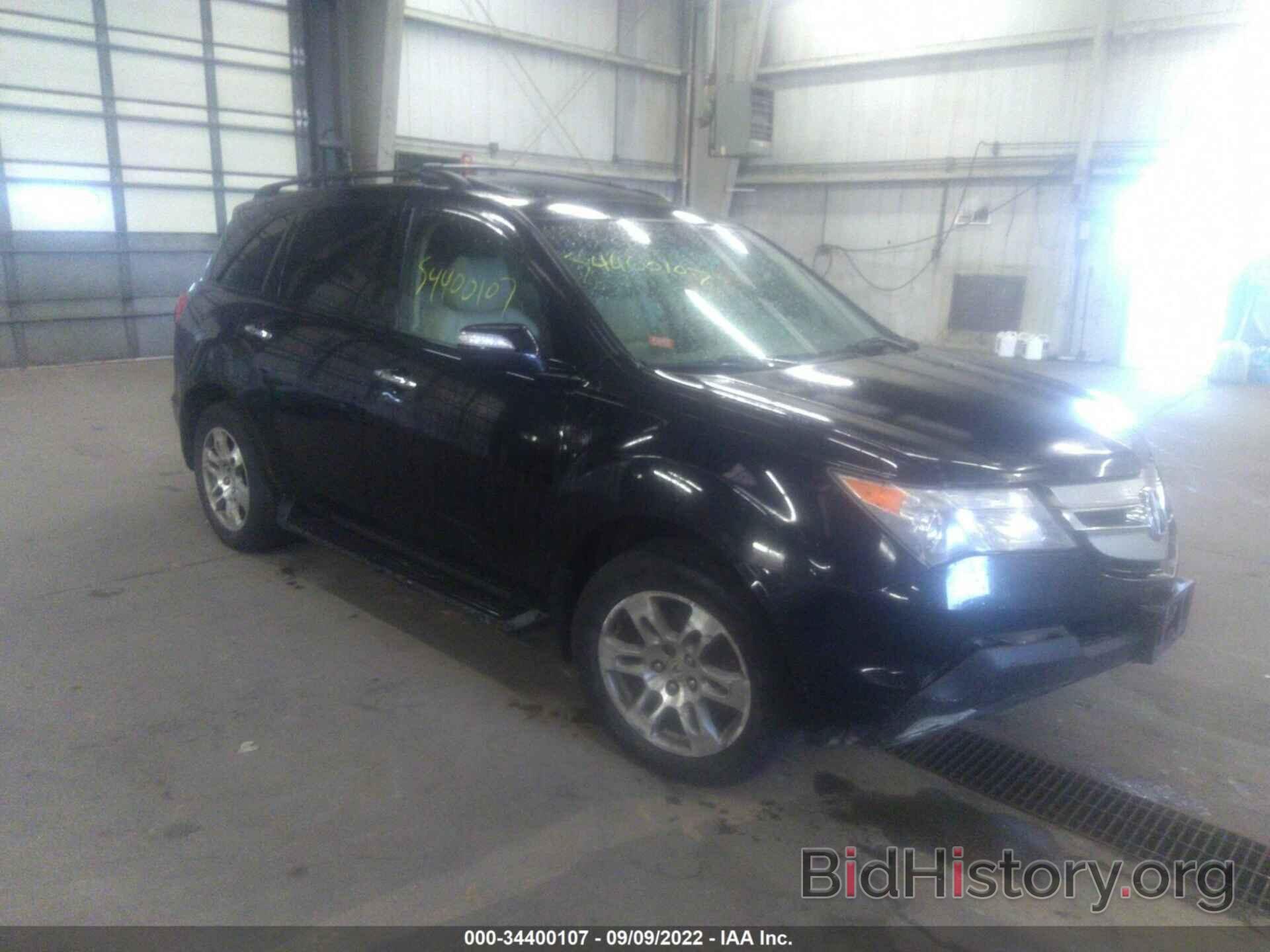 Photo 2HNYD28398H510690 - ACURA MDX 2008