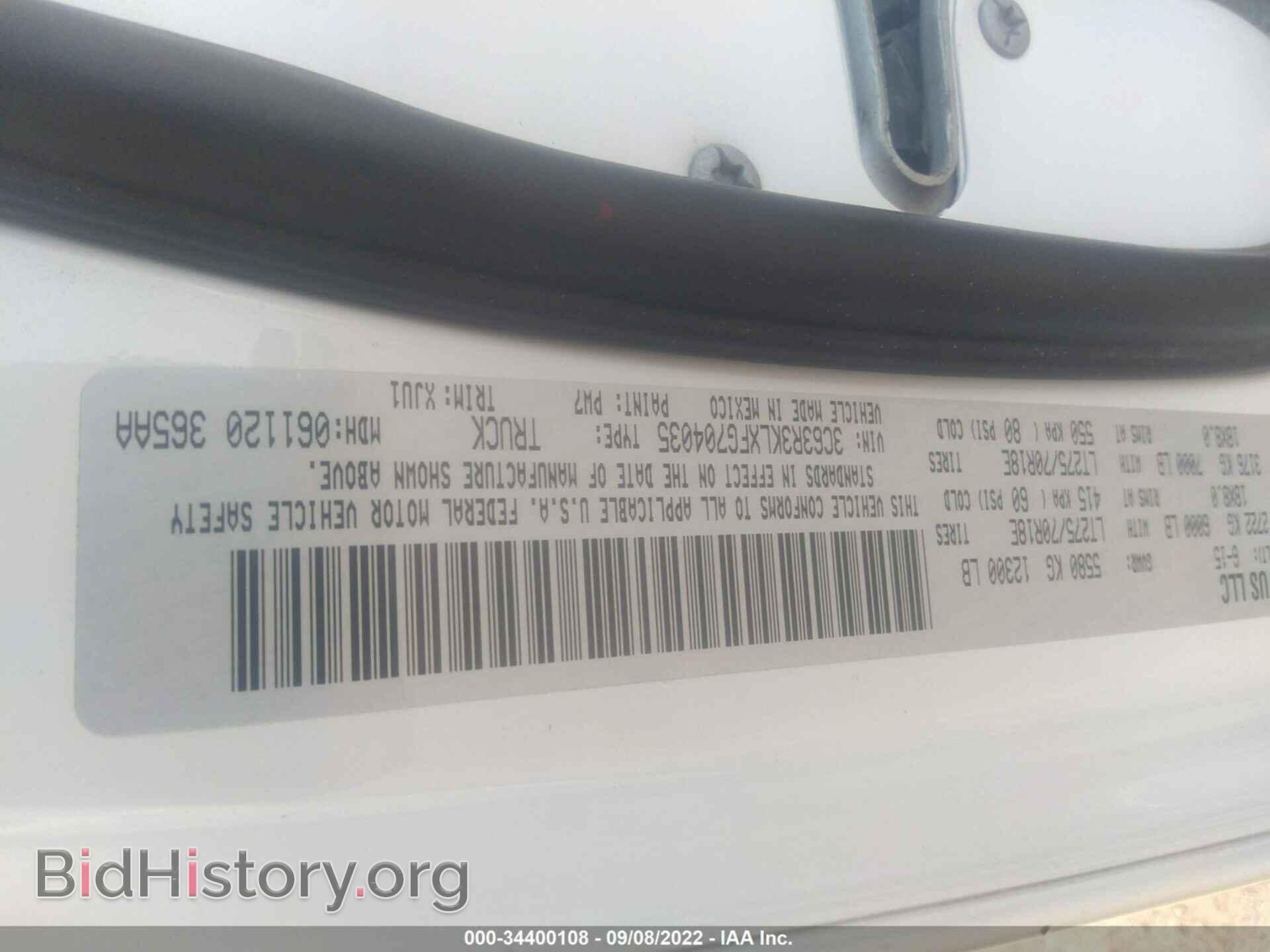 2015 RAM 3500 - VIN: 3C63R3KLXFG704035 - Фото 9