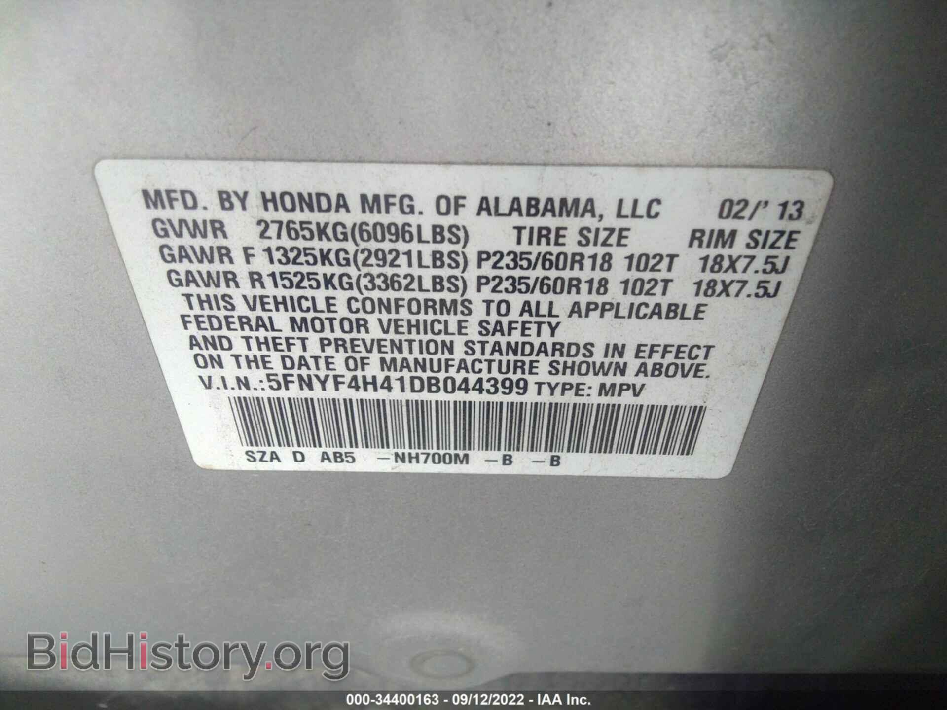 2013 HONDA PILOT - VIN: 5FNYF4H41DB044399 - Photo 9