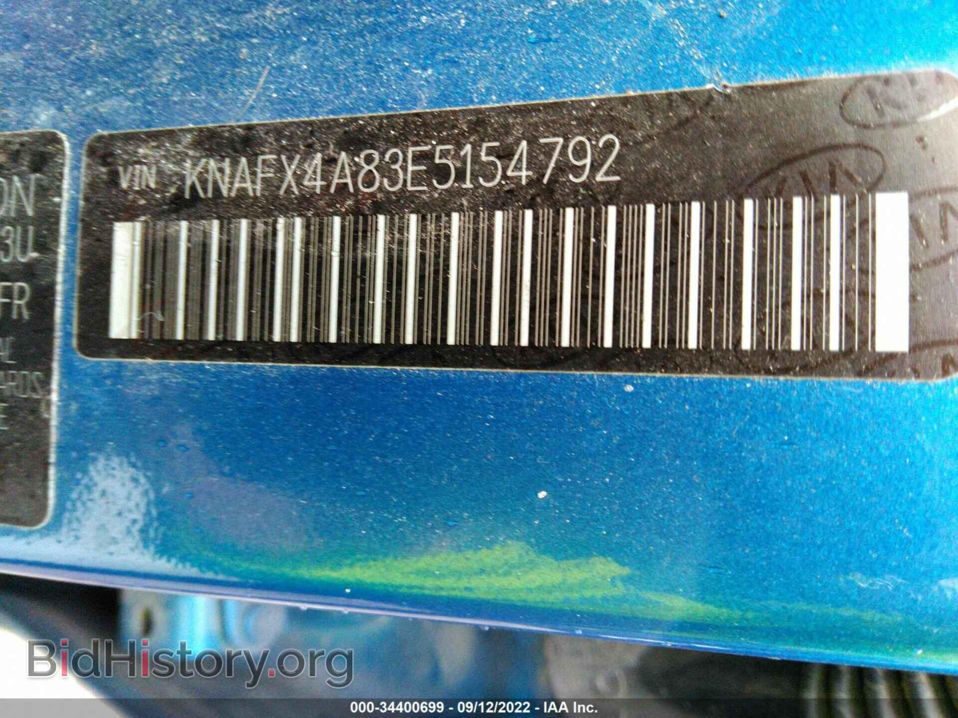 2014 KIA FORTE - VIN: KNAFX4A83E5154792 - Photo 9