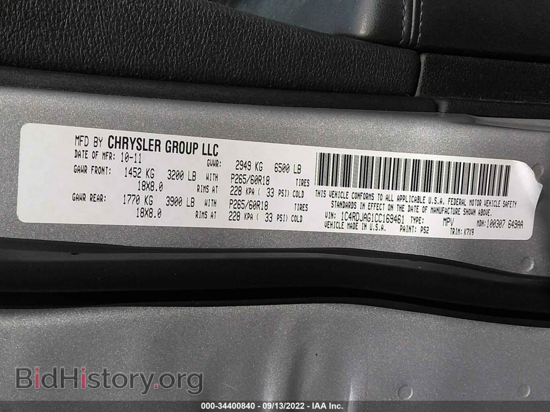 2012 DODGE DURANGO - VIN: 1C4RDJAG1CC169461 - Photo 9