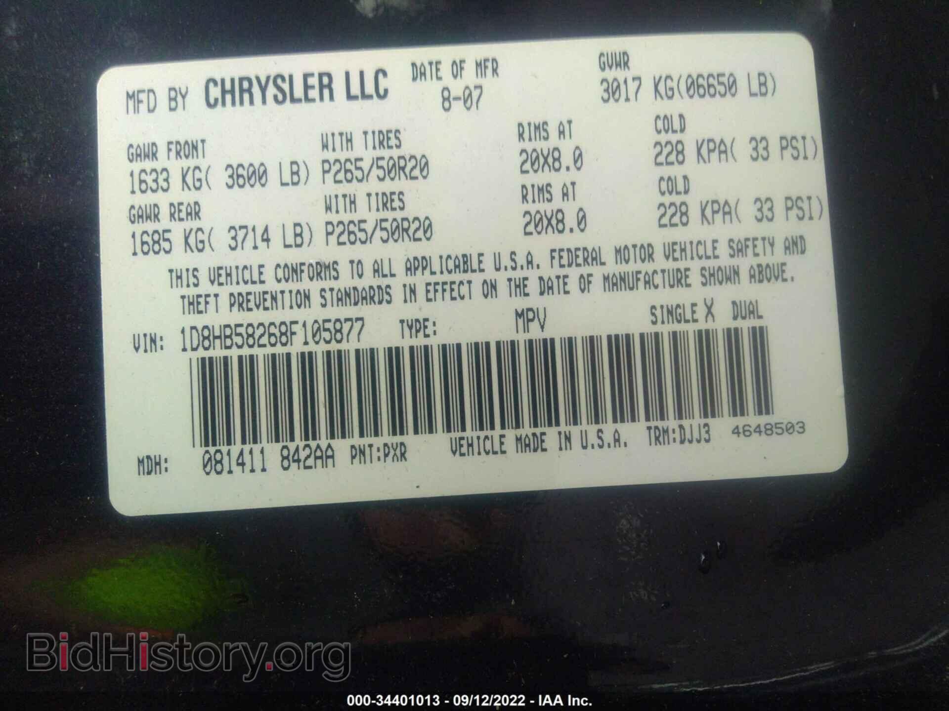 2008 DODGE DURANGO - VIN: 1D8HB58268F105877 - Фото 9