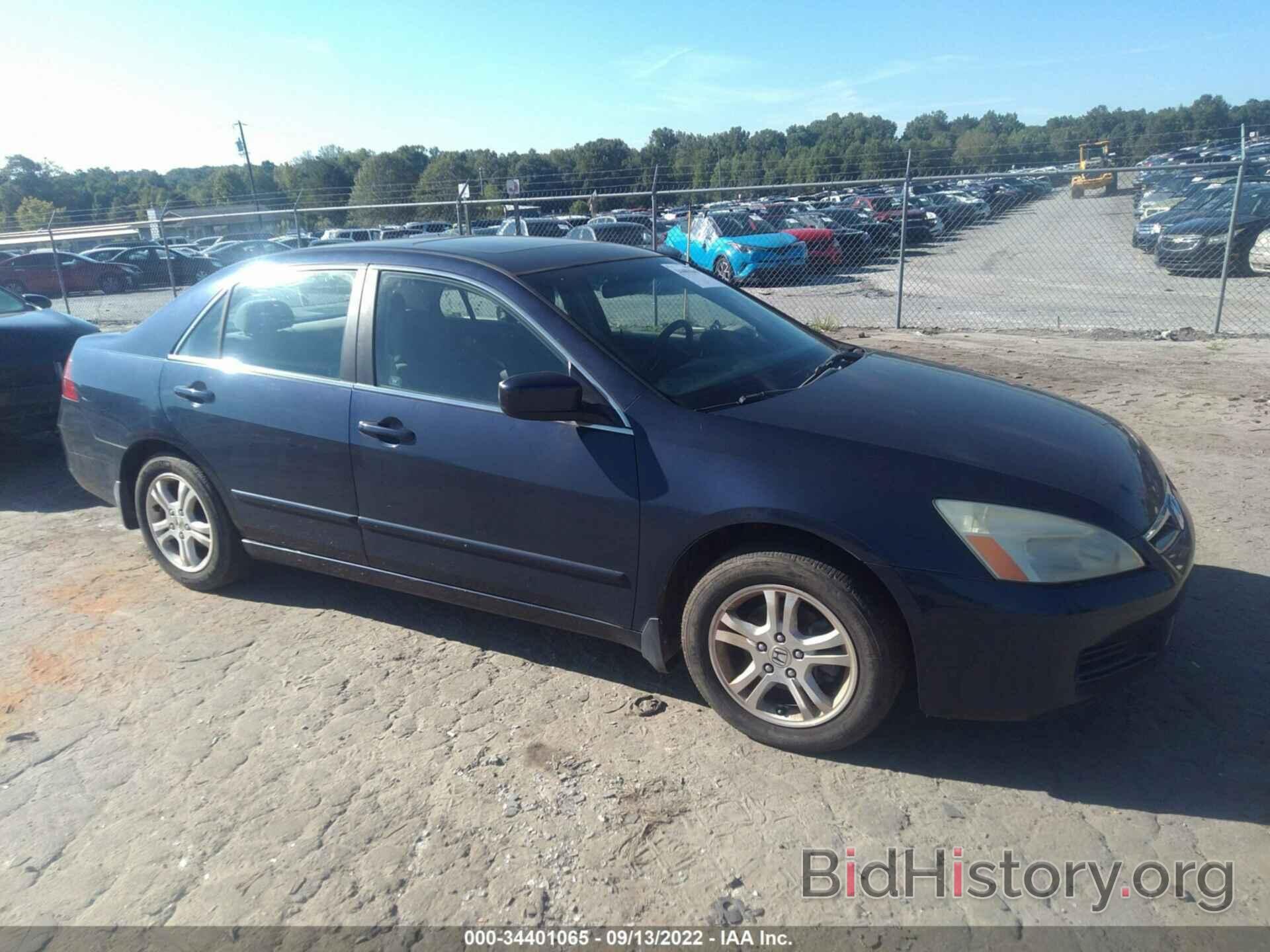 Photo 1HGCM56736A058224 - HONDA ACCORD SDN 2006