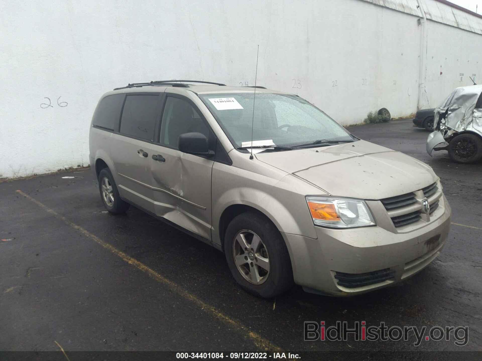 Photo 1D8HN44H78B113506 - DODGE GRAND CARAVAN 2008