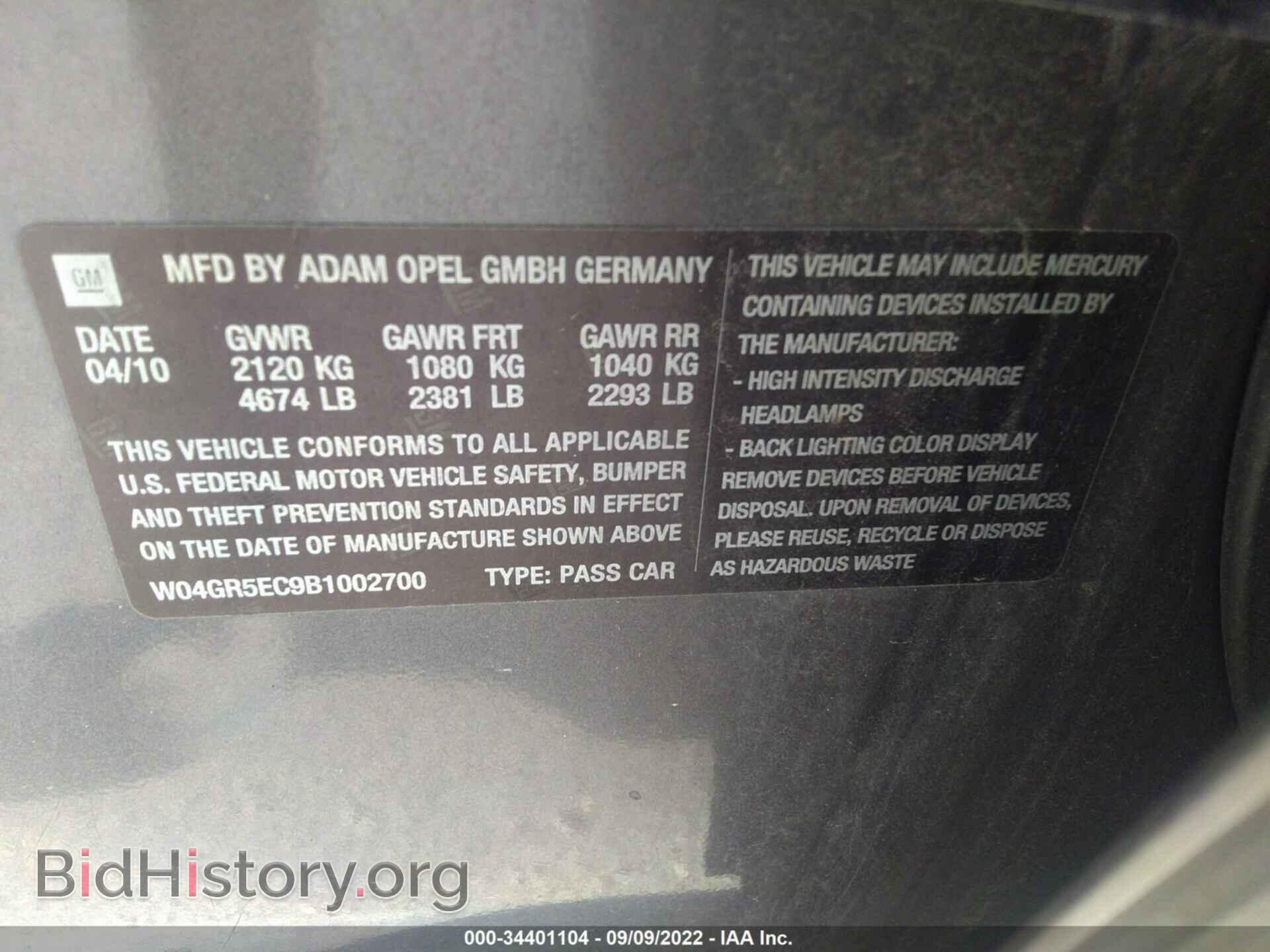 2011 BUICK REGAL - VIN: W04GR5EC9B1002700 - Фото 9