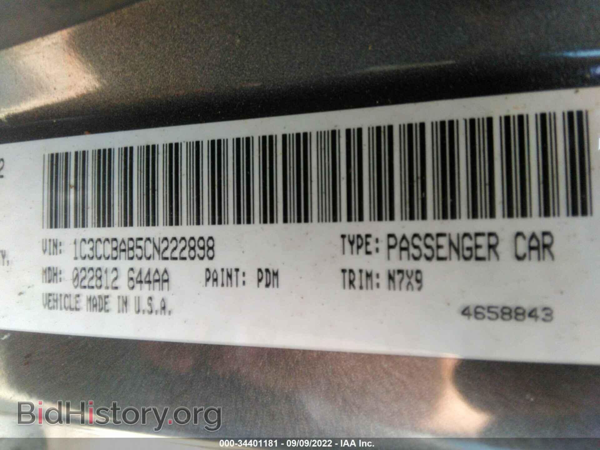 2012 CHRYSLER 200 - VIN: 1C3CCBAB5CN222898 - Фото 9