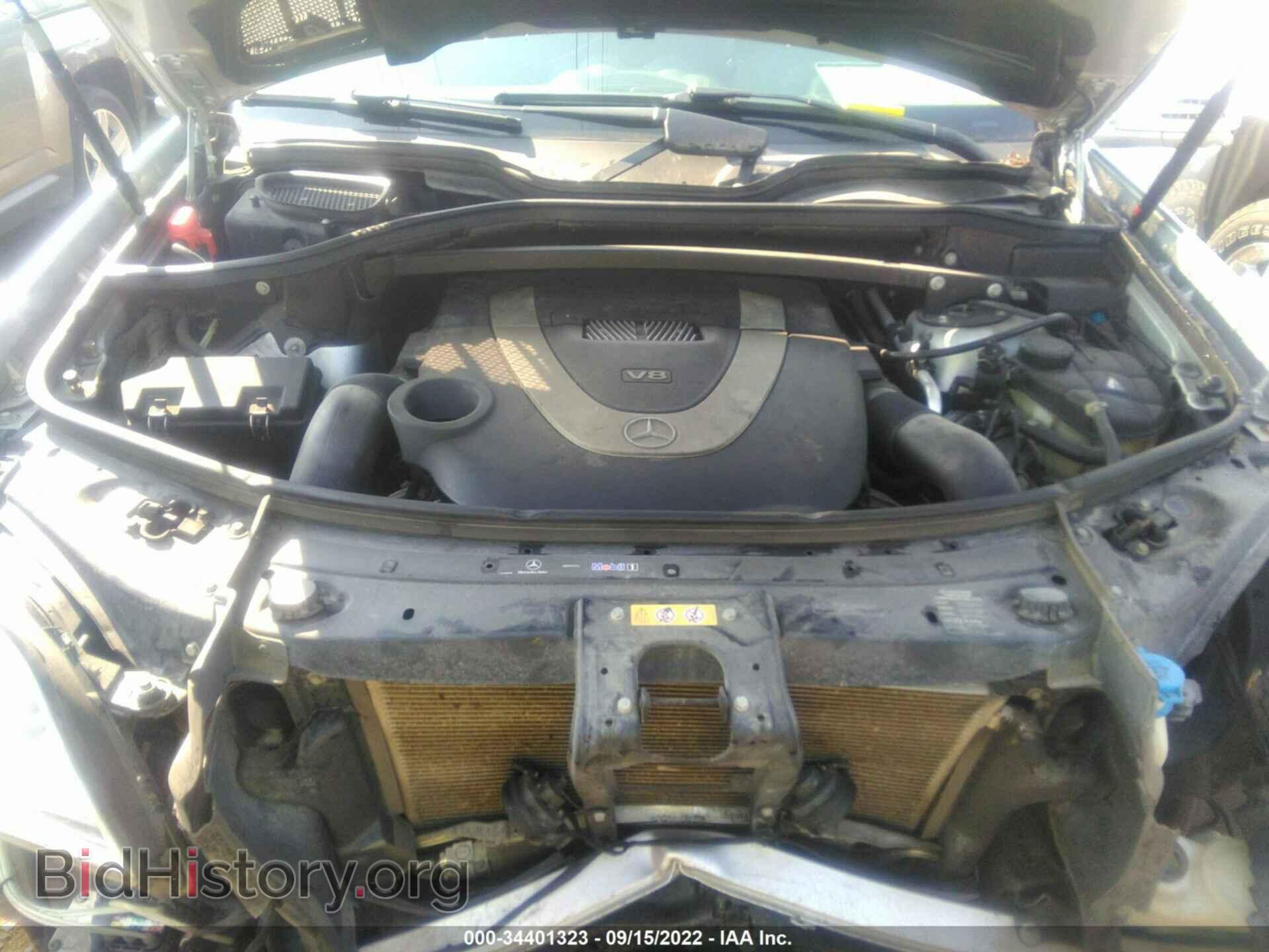 2012 MERCEDES-BENZ GL-CLASS - VIN: 4JGBF7BE9CA788893 - Фото 10