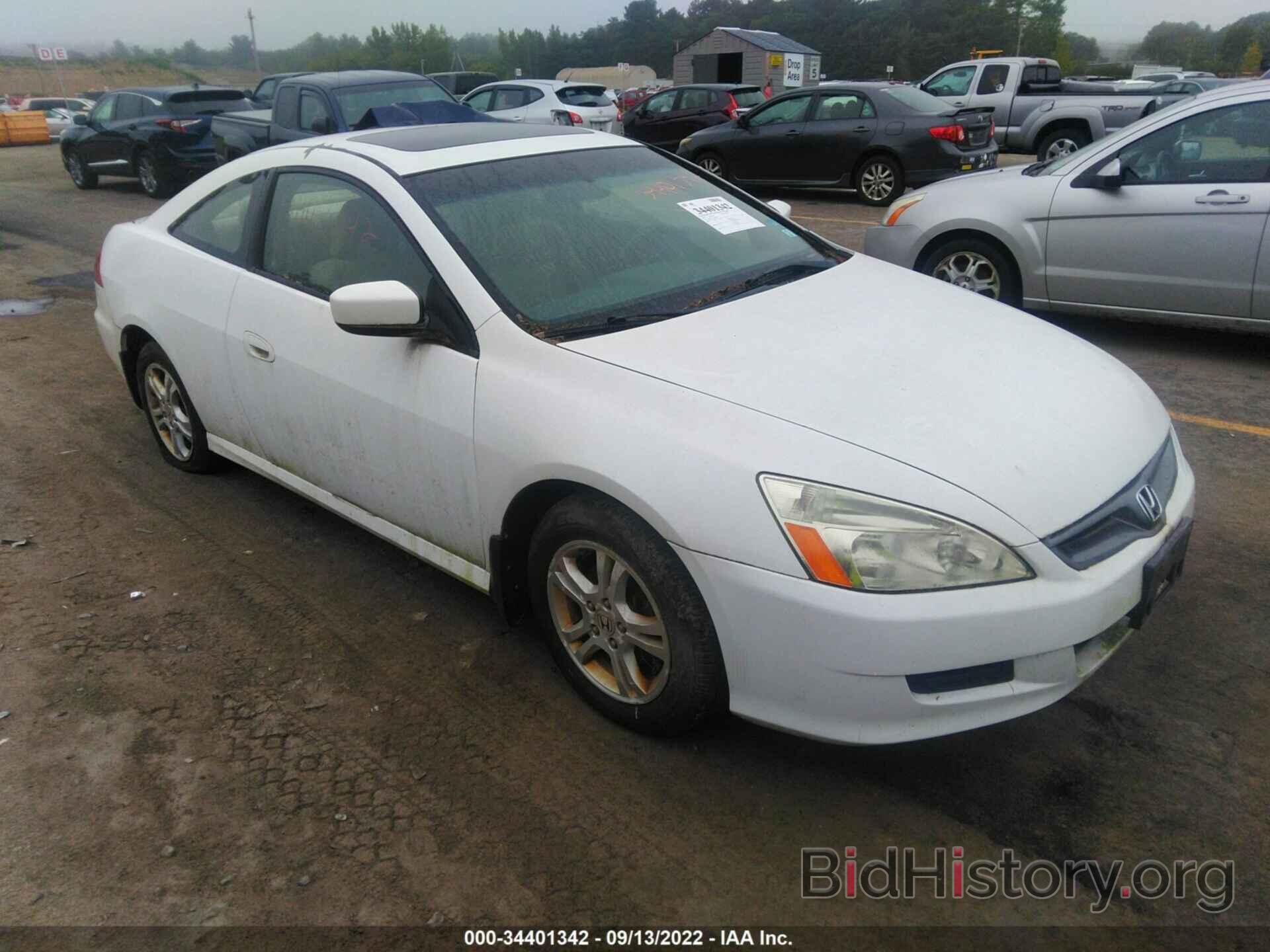 Photo 1HGCM72717A004097 - HONDA ACCORD CPE 2007