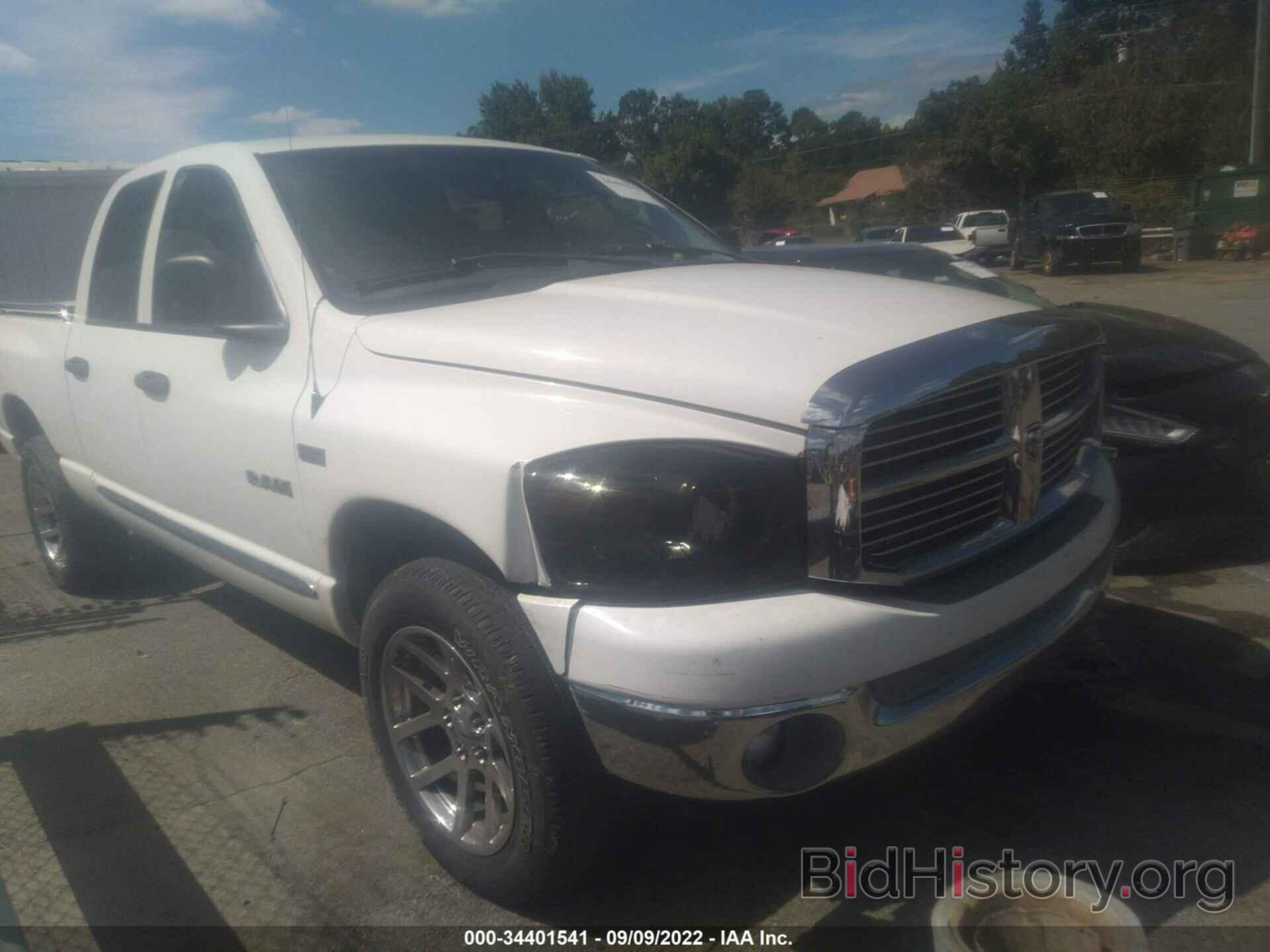 Фотография 1D7HU18288J105397 - DODGE RAM 1500 2008