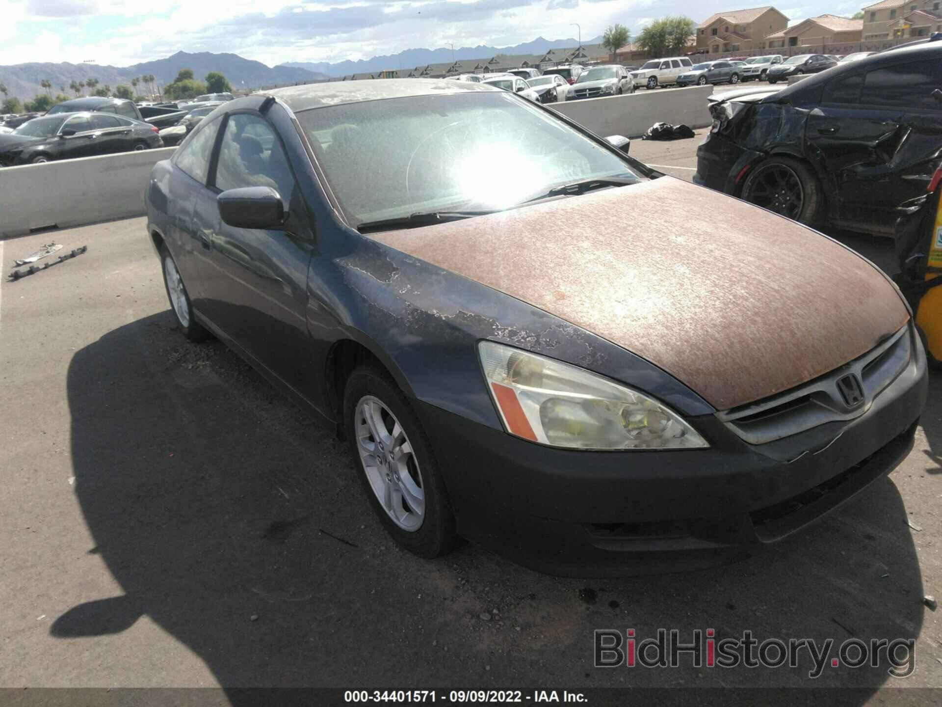 Photo 1HGCM72347A019447 - HONDA ACCORD CPE 2007