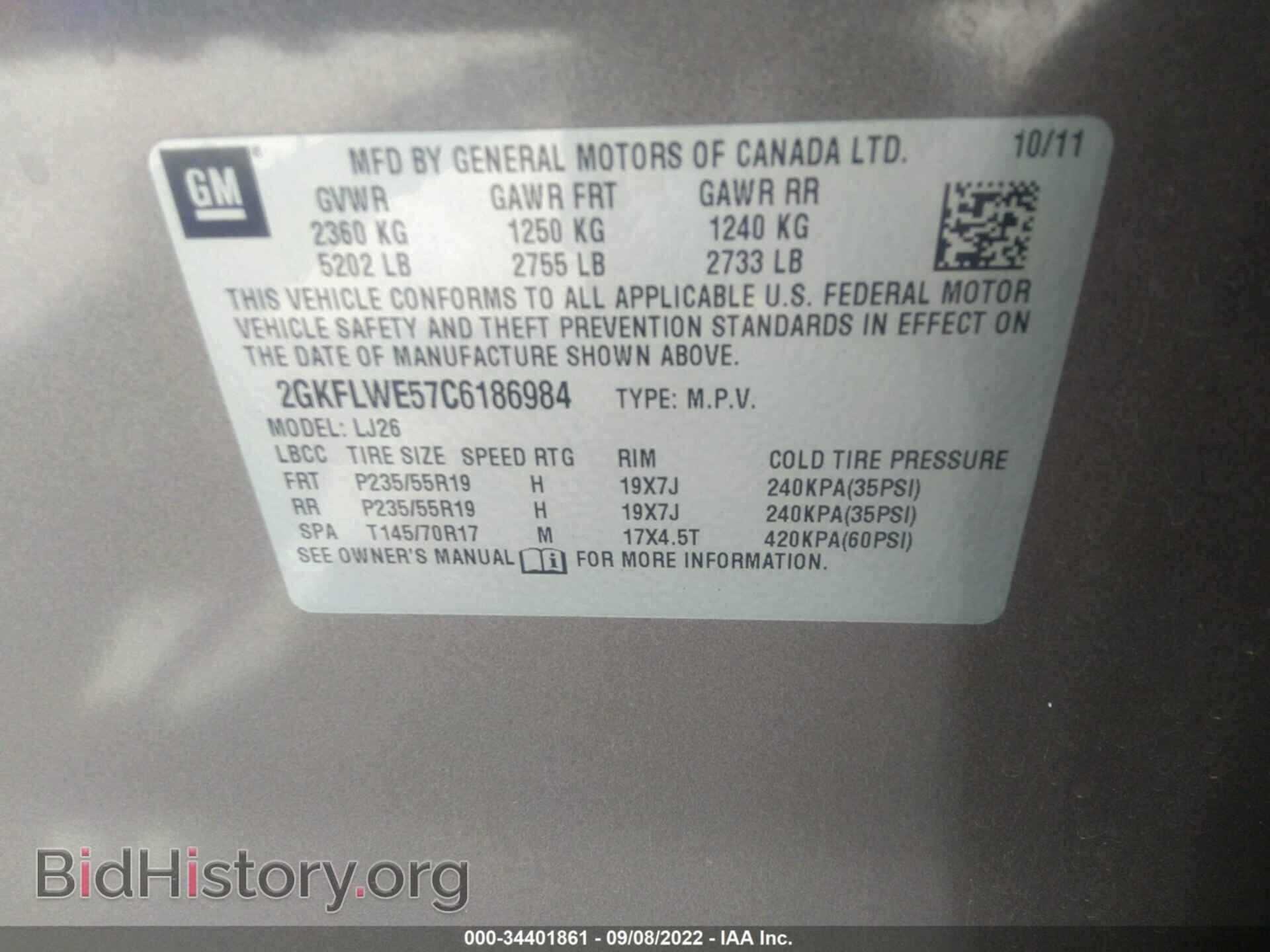 2012 GMC TERRAIN - VIN: 2GKFLWE57C6186984 - Фото 9