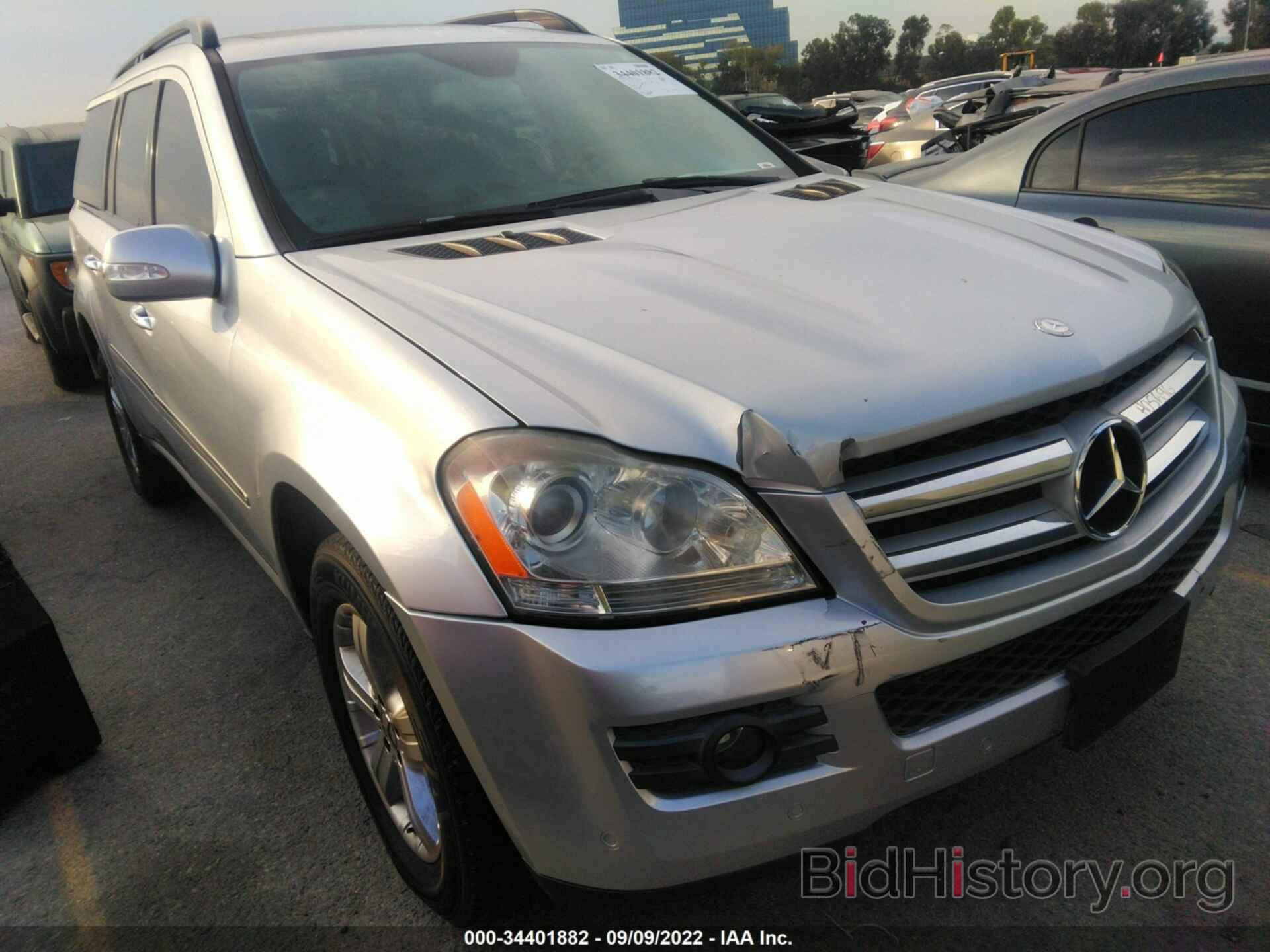 Photo 4JGBF71E77A232508 - MERCEDES-BENZ GL-CLASS 2007