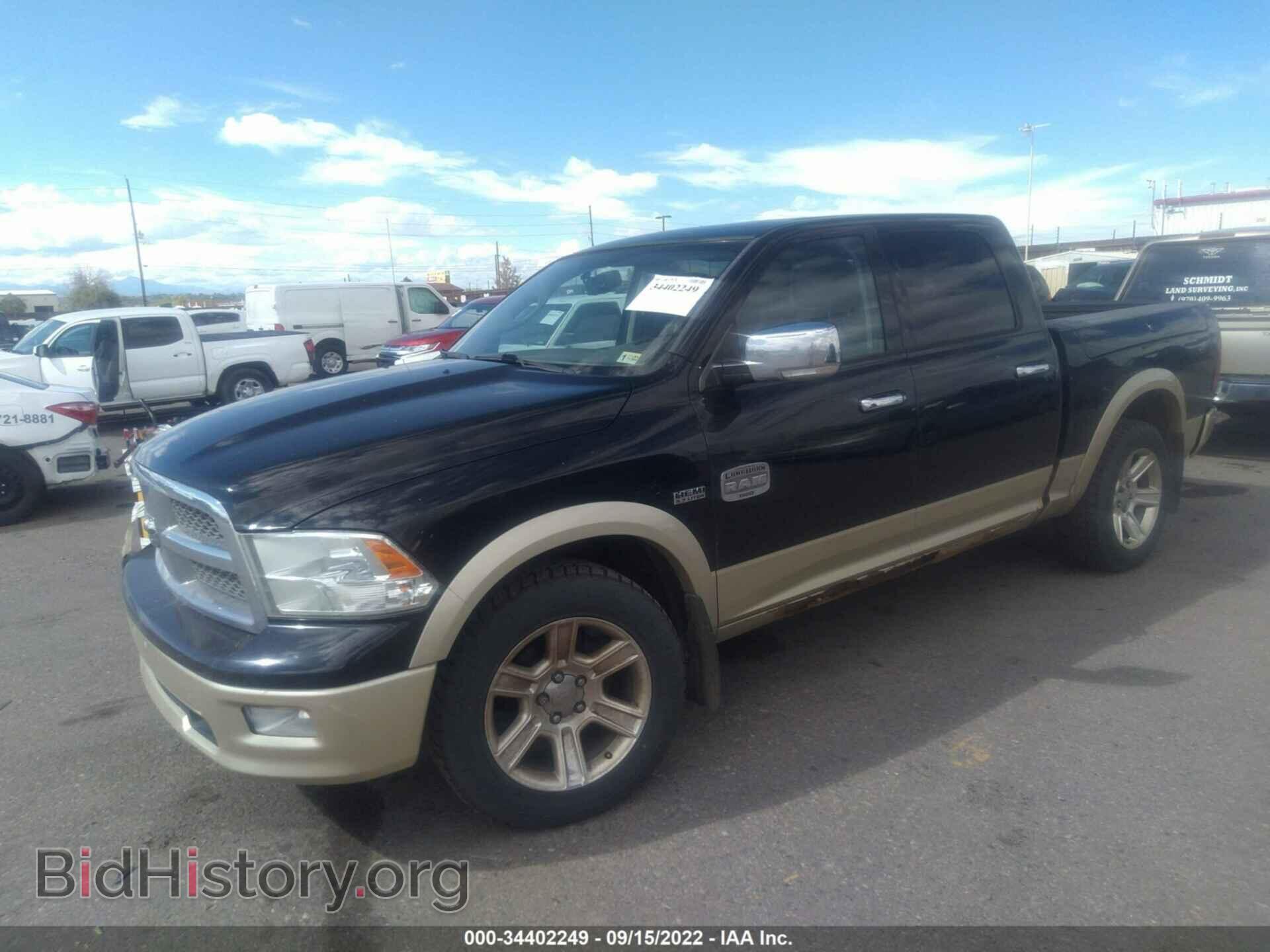 2012 RAM 1500 - VIN: 1C6RD7PT2CS206408 - Фото 2