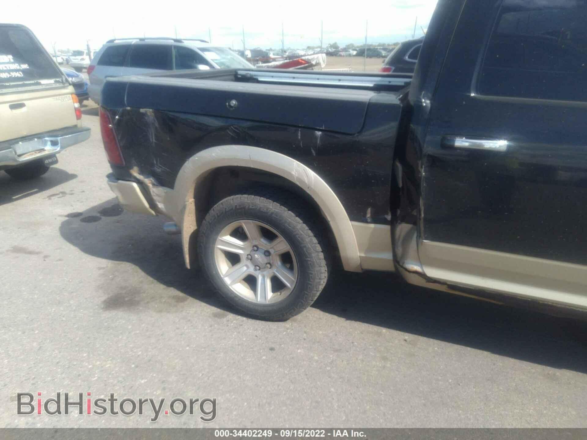 2012 RAM 1500 - VIN: 1C6RD7PT2CS206408 - Фото 6