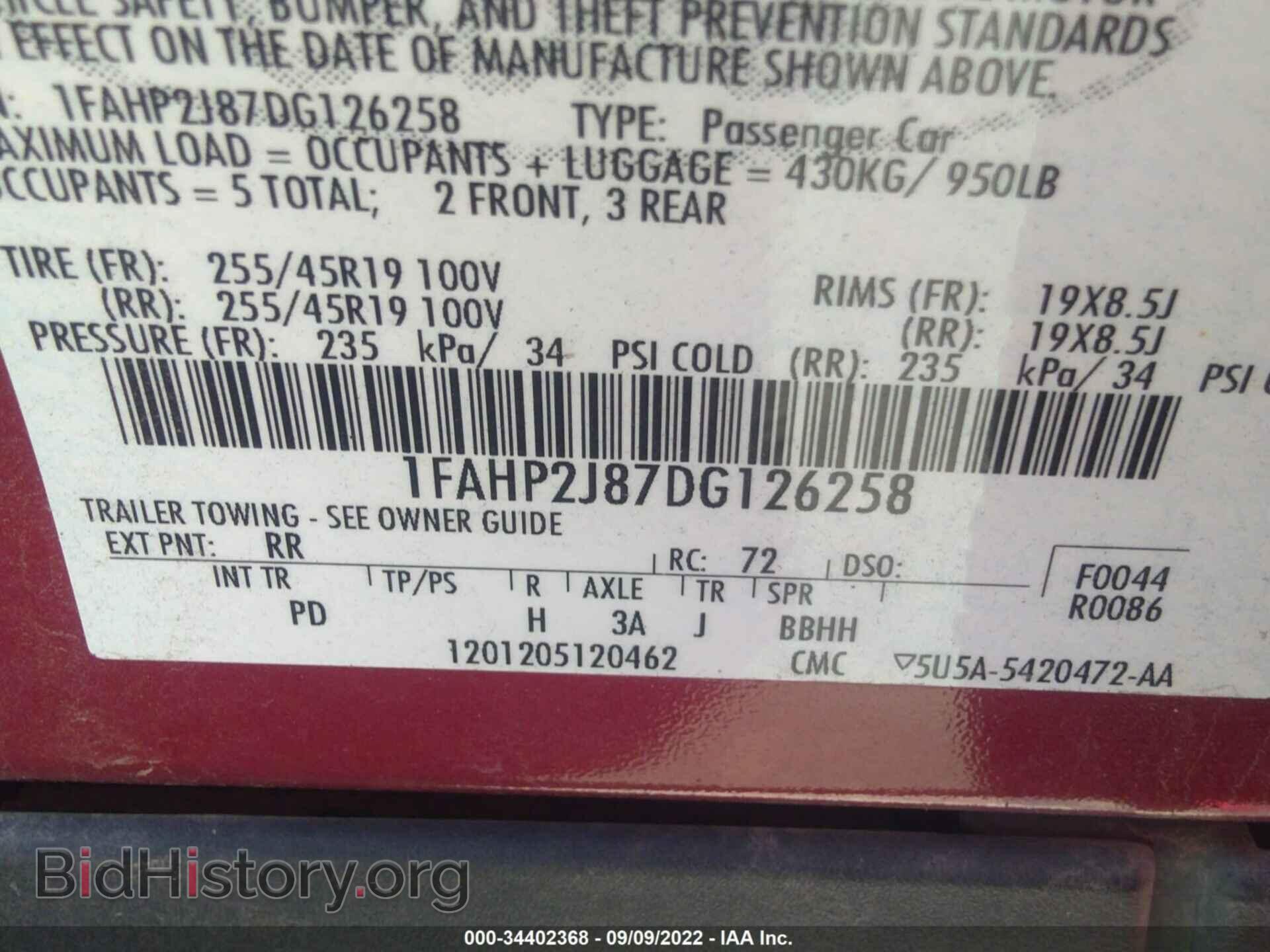 2013 FORD TAURUS - VIN: 1FAHP2J87DG126258 - Фото 9