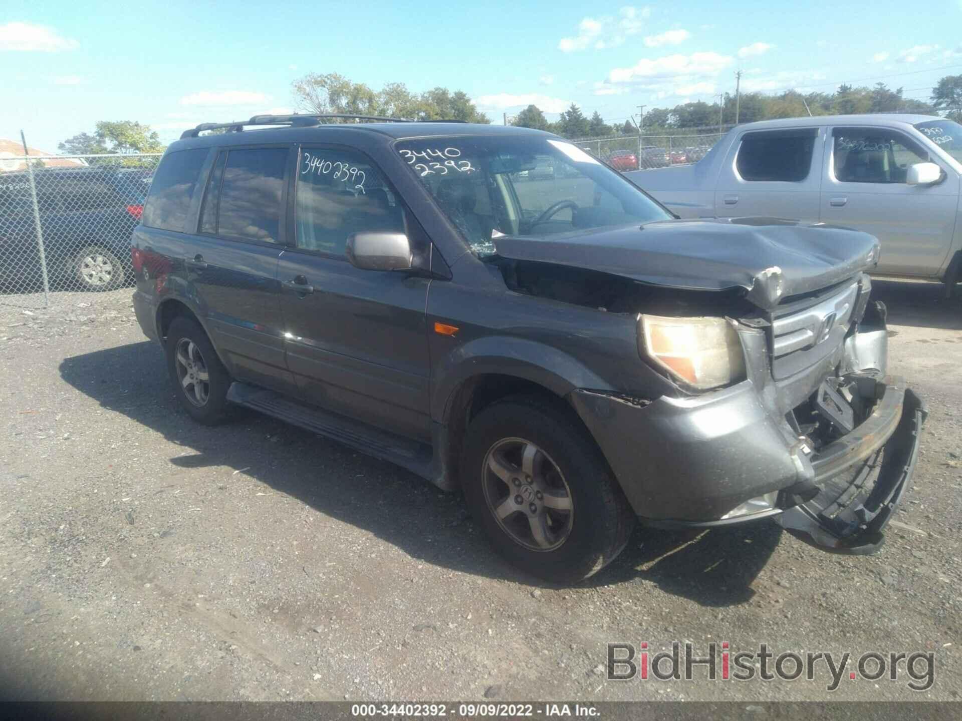 Photo 2HKYF18677H524257 - HONDA PILOT 2007