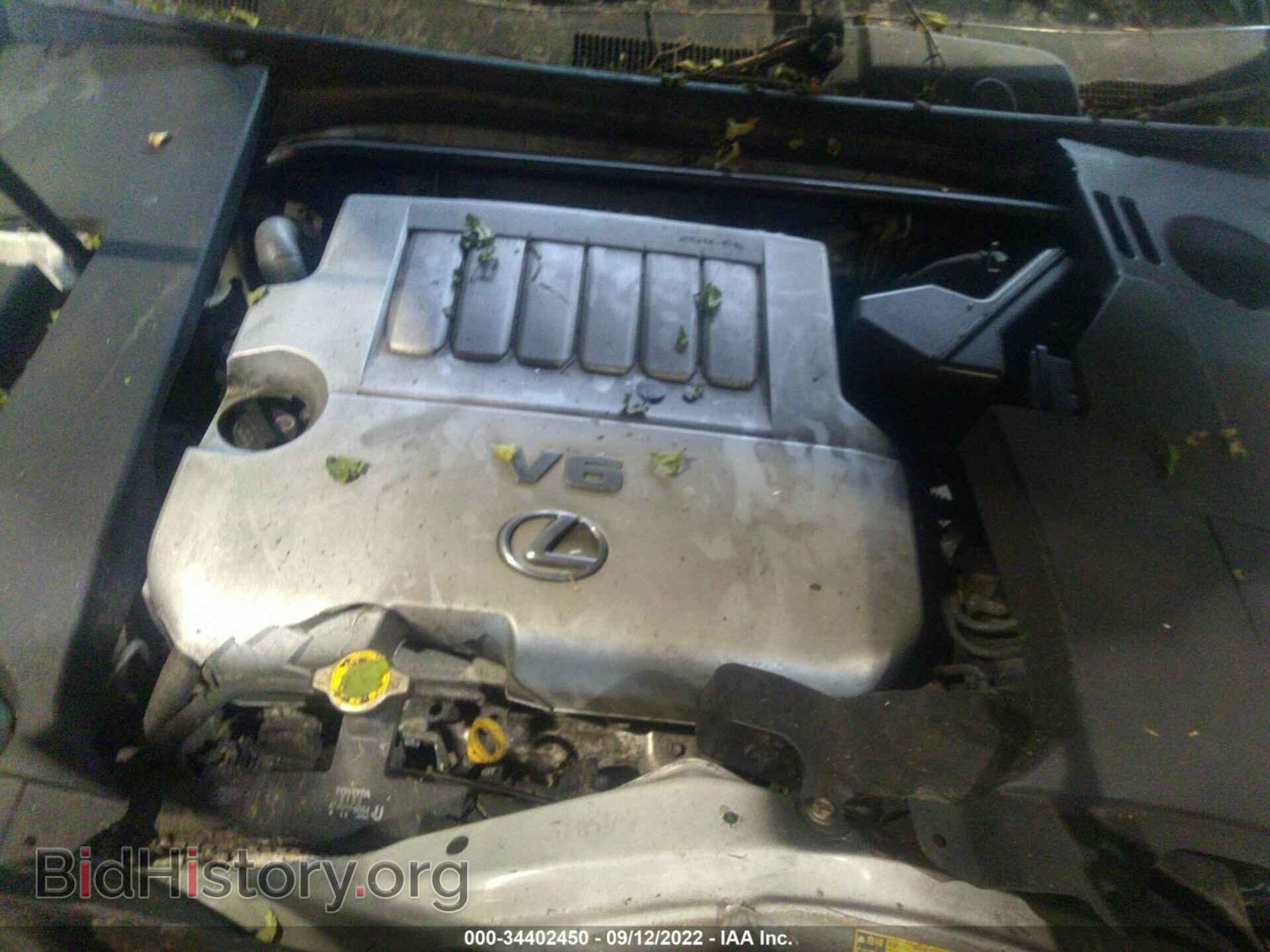2011 LEXUS ES 350 - VIN: JTHBK1EG8B2466439 - Фото 10