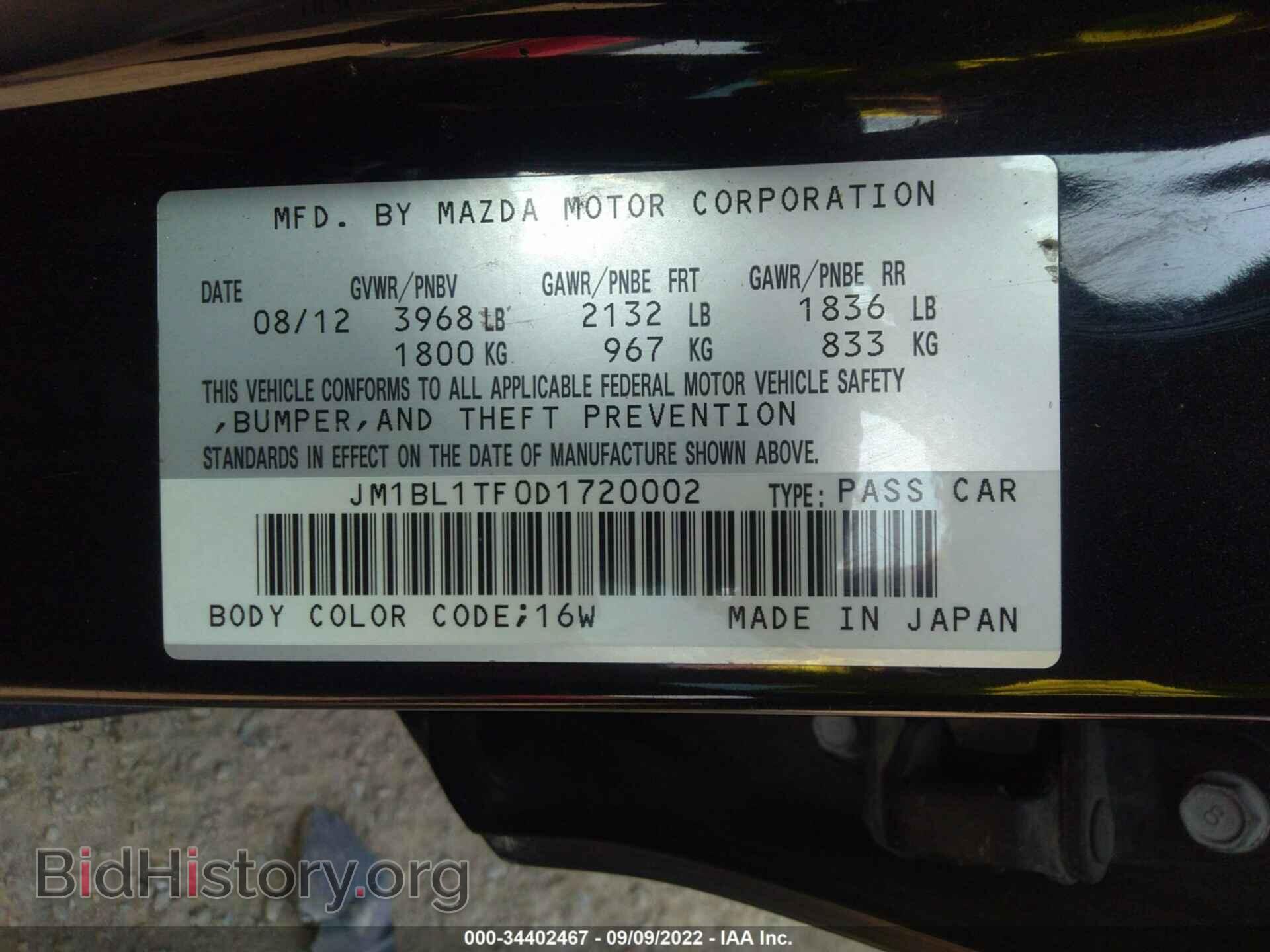 2013 MAZDA MAZDA3 - VIN: JM1BL1TF0D1720002 - Фото 9
