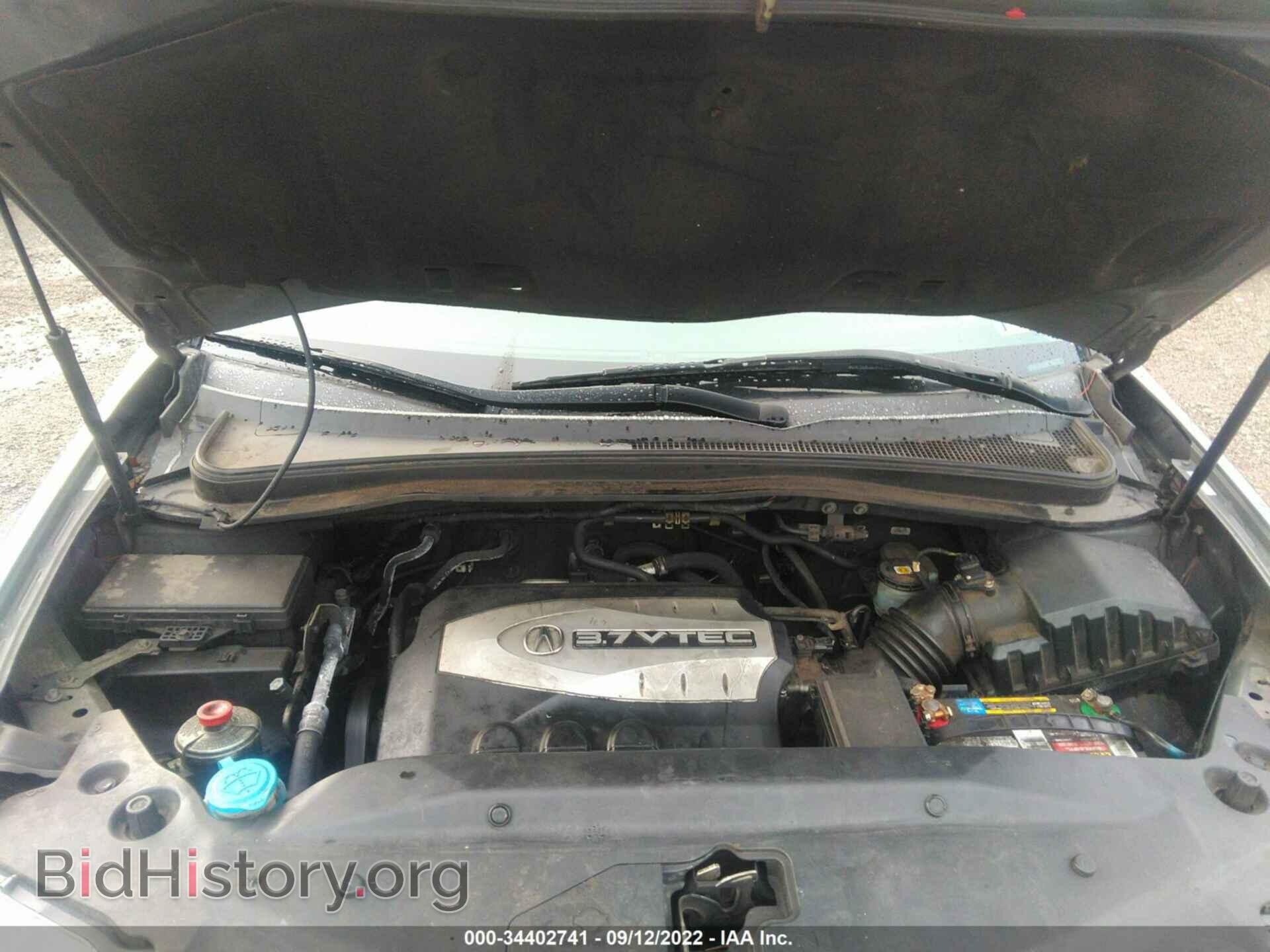 2008 ACURA MDX - VIN: 2HNYD28348H534976 - Фото 10
