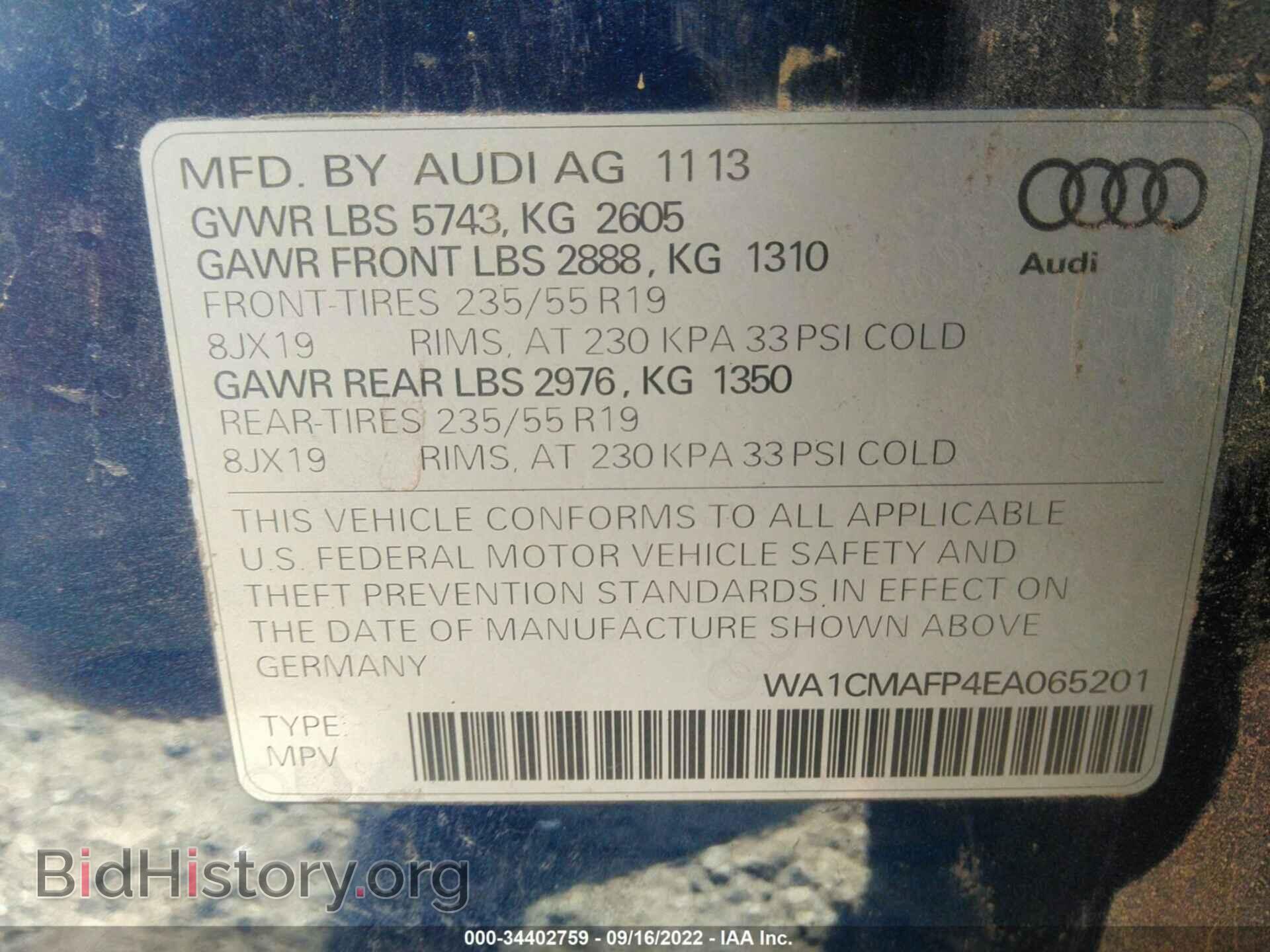 2014 AUDI Q5 - VIN: WA1CMAFP4EA065201 - Фото 9