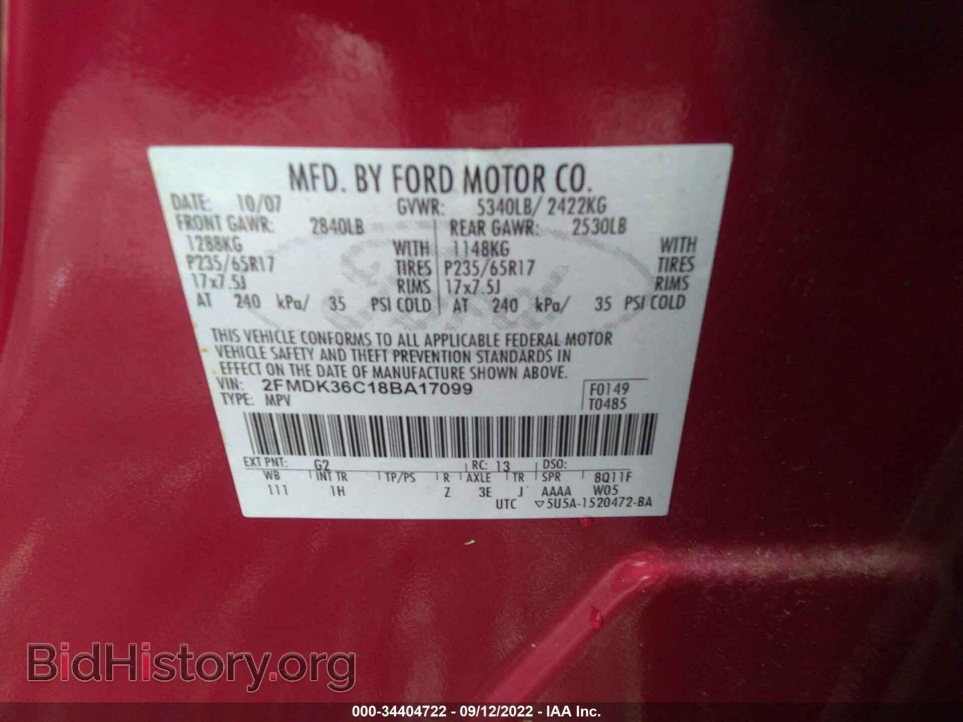 2008 FORD EDGE - VIN: 2FMDK36C18BA17099 - Photo 9
