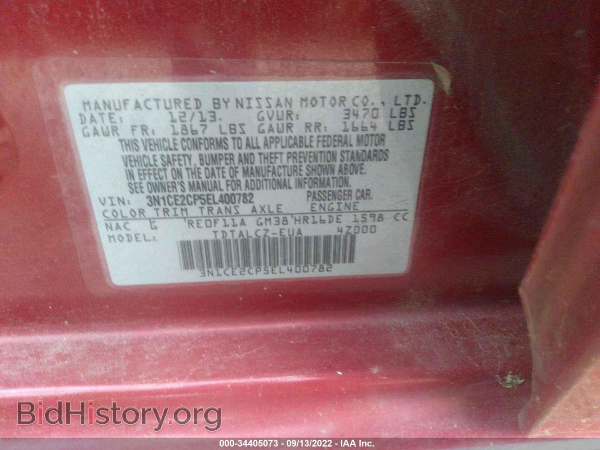 2014 NISSAN VERSA NOTE - VIN: 3N1CE2CP5EL400782 - Photo 9