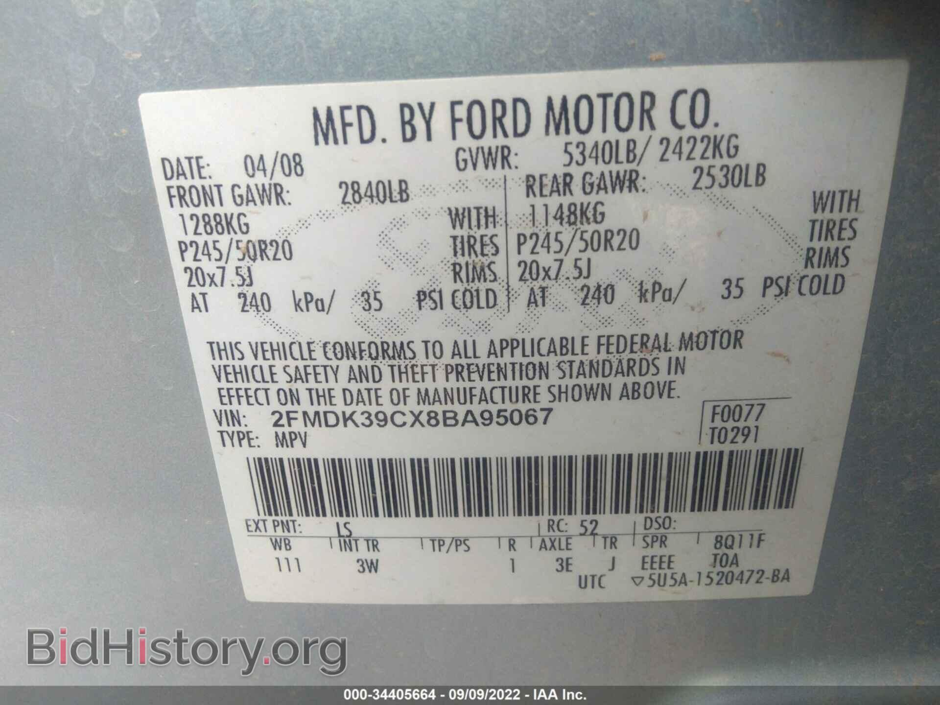 2008 FORD EDGE - VIN: 2FMDK39CX8BA95067 - Фото 9