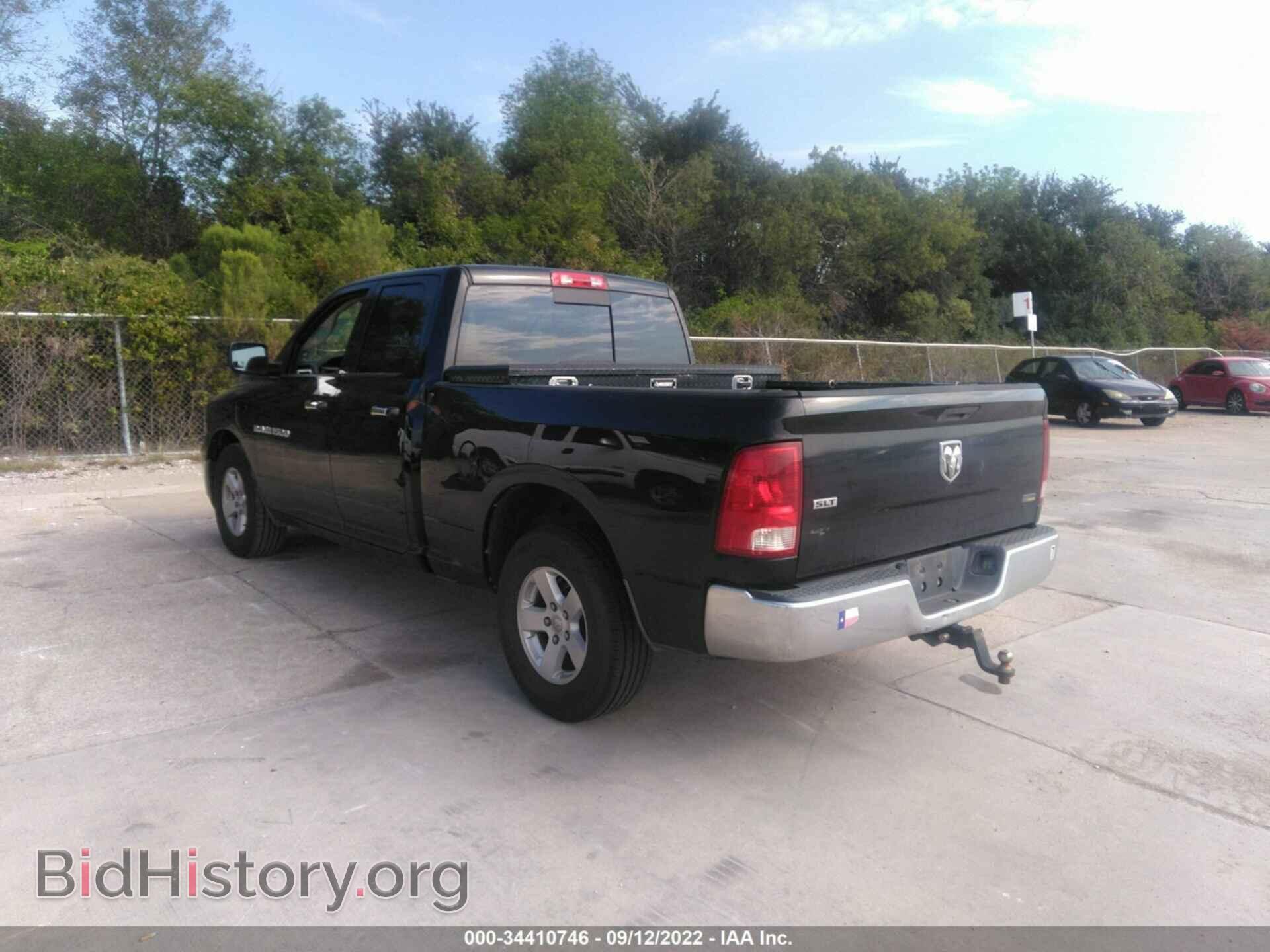 2012 RAM 1500 - VIN: 1C6RD6GP0CS138669 - Photo 3