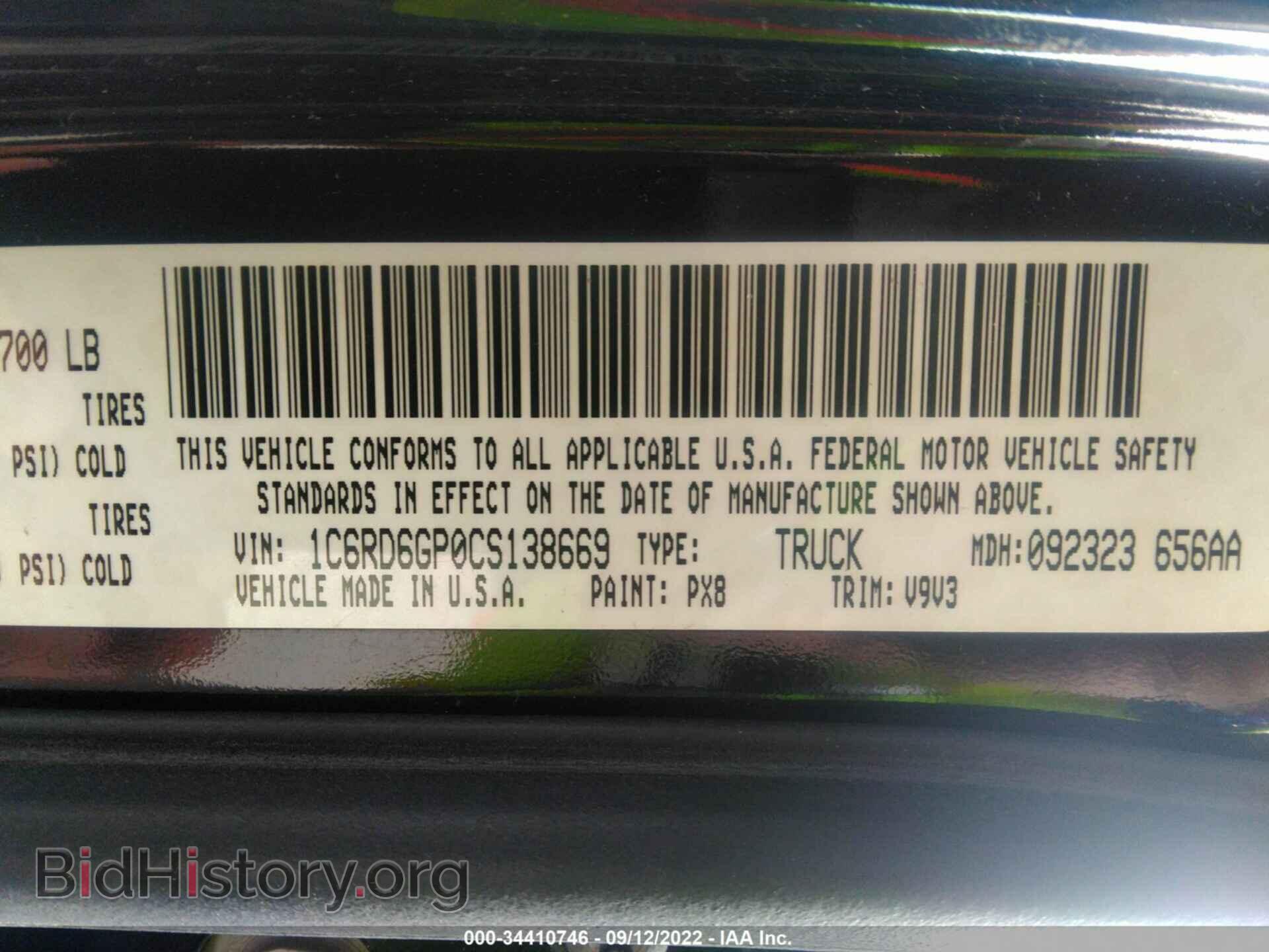 2012 RAM 1500 - VIN: 1C6RD6GP0CS138669 - Photo 9