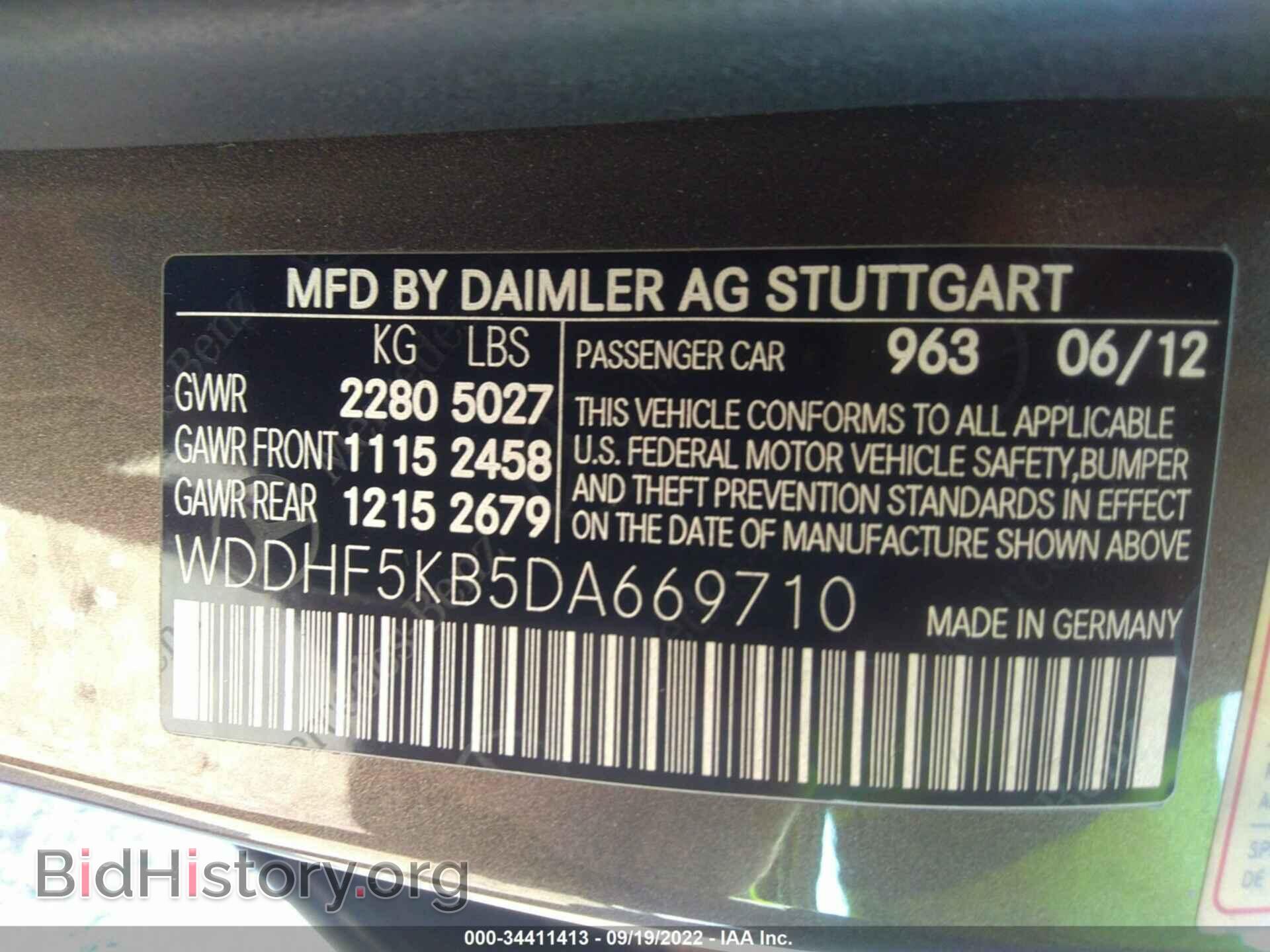 2013 MERCEDES-BENZ E-CLASS - VIN: WDDHF5KB5DA669710 - Фото 9
