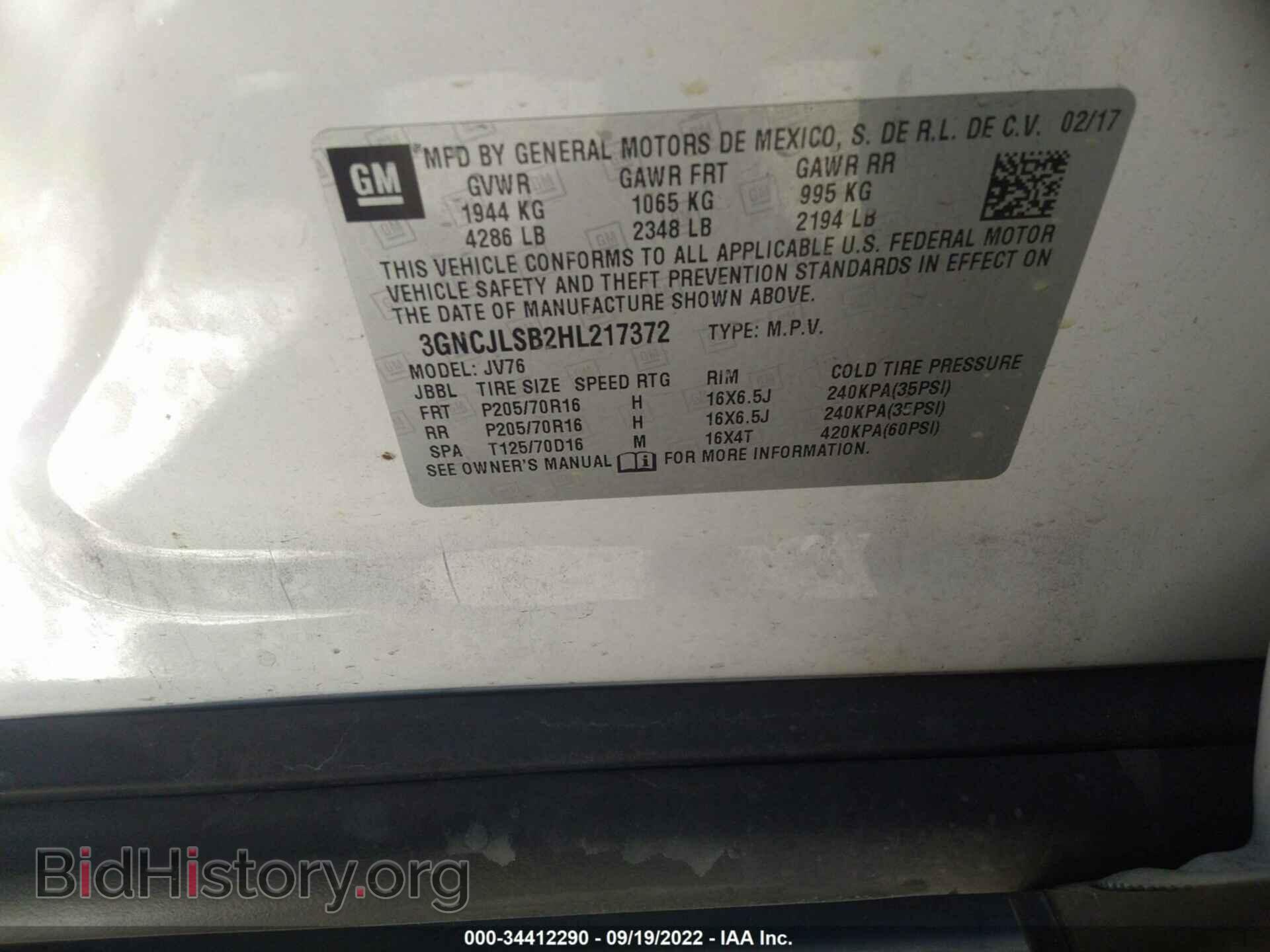 2017 CHEVROLET TRAX - VIN: 3GNCJLSB2HL217372 - Фото 9