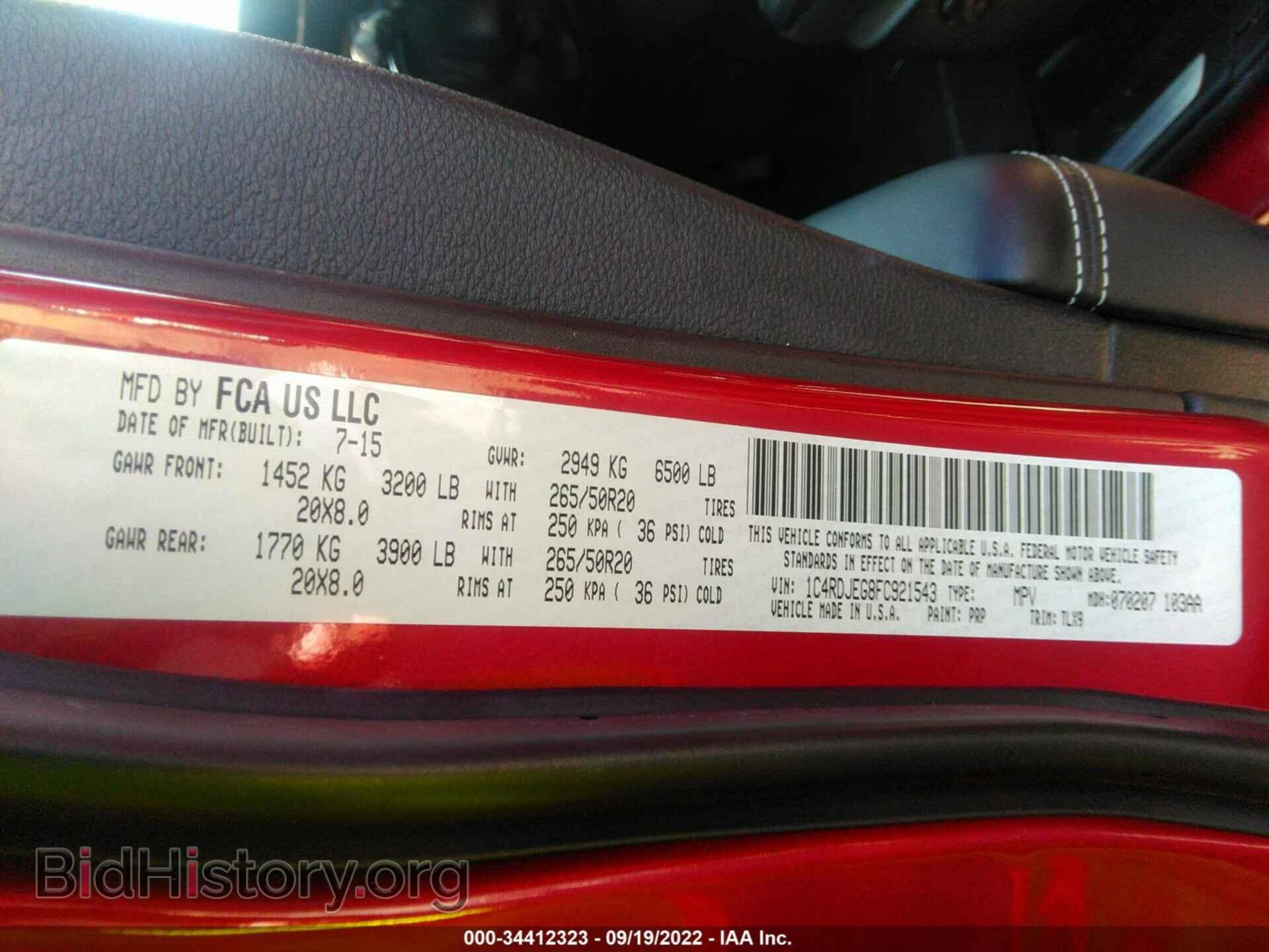 2015 DODGE DURANGO - VIN: 1C4RDJEG8FC921543 - Photo 9