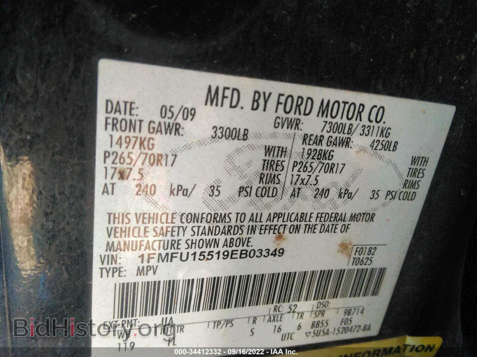 2009 FORD EXPEDITION - VIN: 1FMFU15519EB03349 - Фото 9