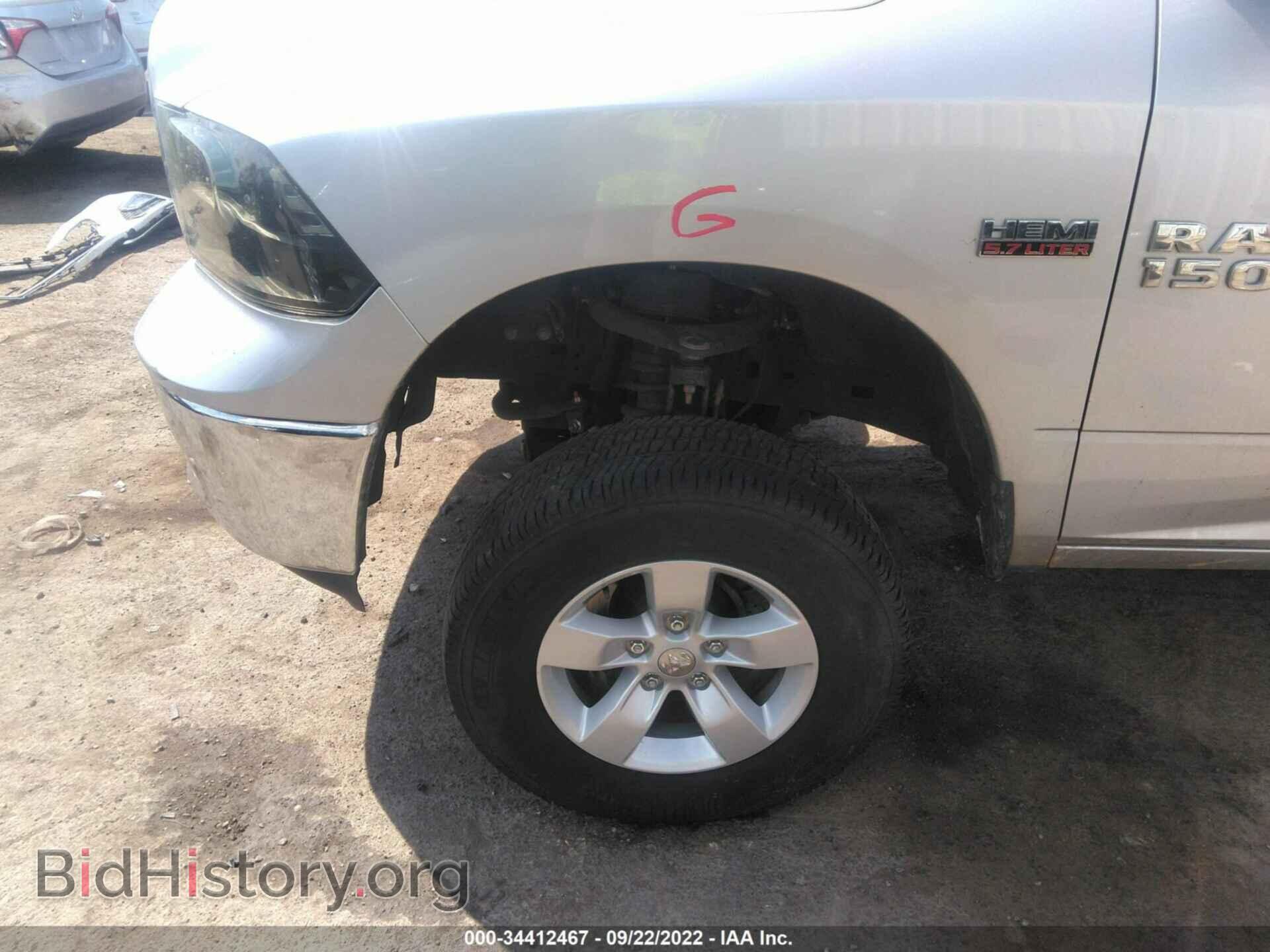 2013 RAM 1500 - VIN: 1C6RR7LT8DS636212 - Photo 12