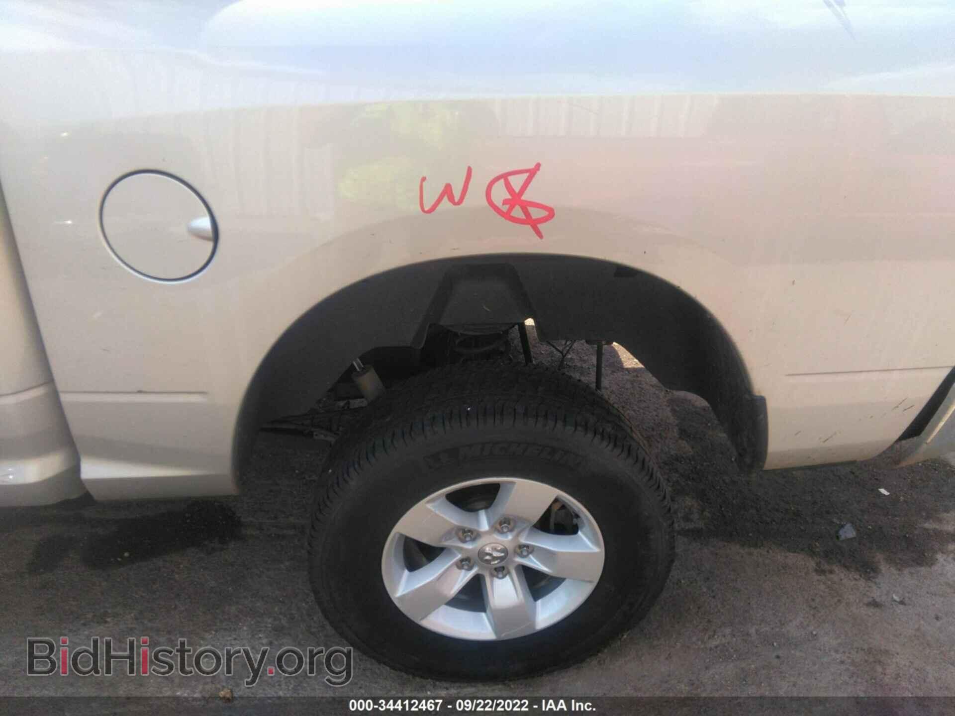 2013 RAM 1500 - VIN: 1C6RR7LT8DS636212 - Photo 13