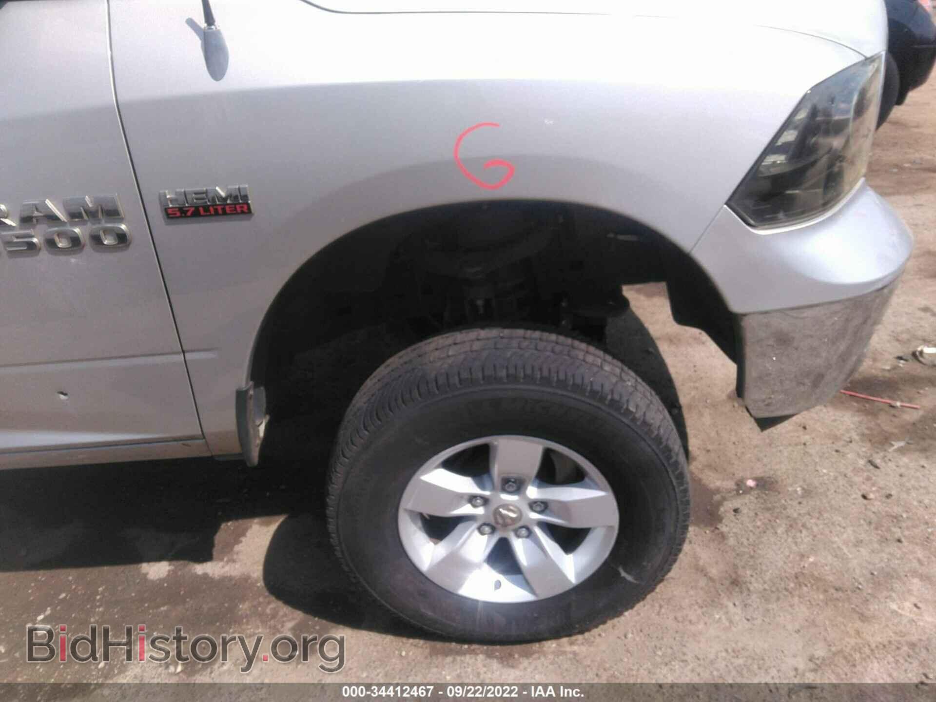 2013 RAM 1500 - VIN: 1C6RR7LT8DS636212 - Photo 14