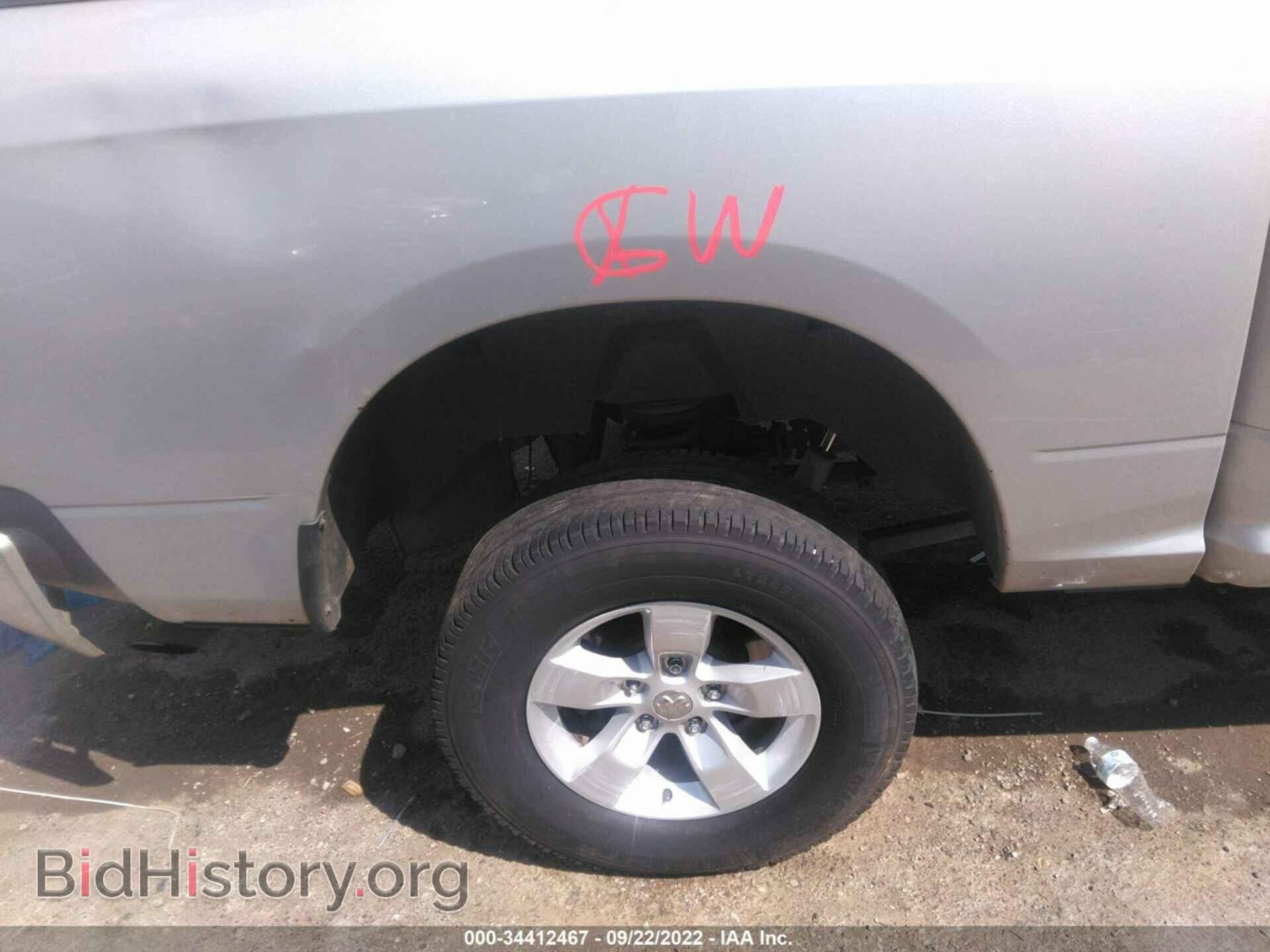 2013 RAM 1500 - VIN: 1C6RR7LT8DS636212 - Photo 15