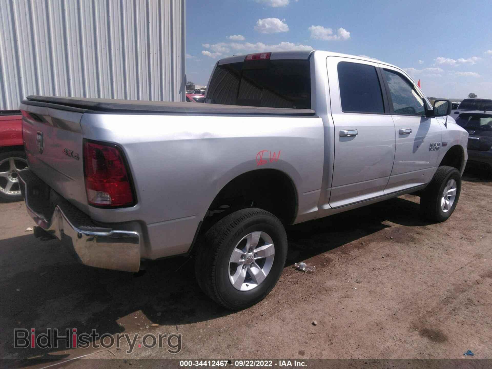 2013 RAM 1500 - VIN: 1C6RR7LT8DS636212 - Photo 4