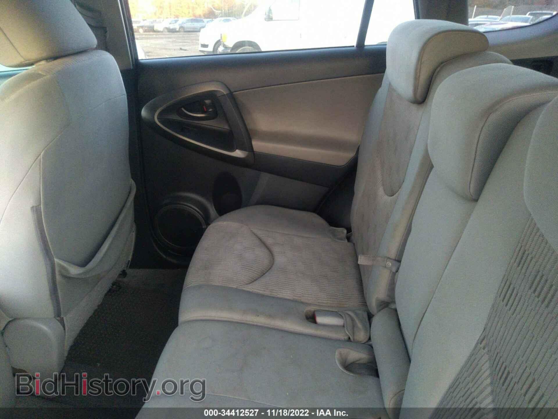 2011 TOYOTA RAV4 - VIN: 2T3BF4DV3BW093616 - Фото 8
