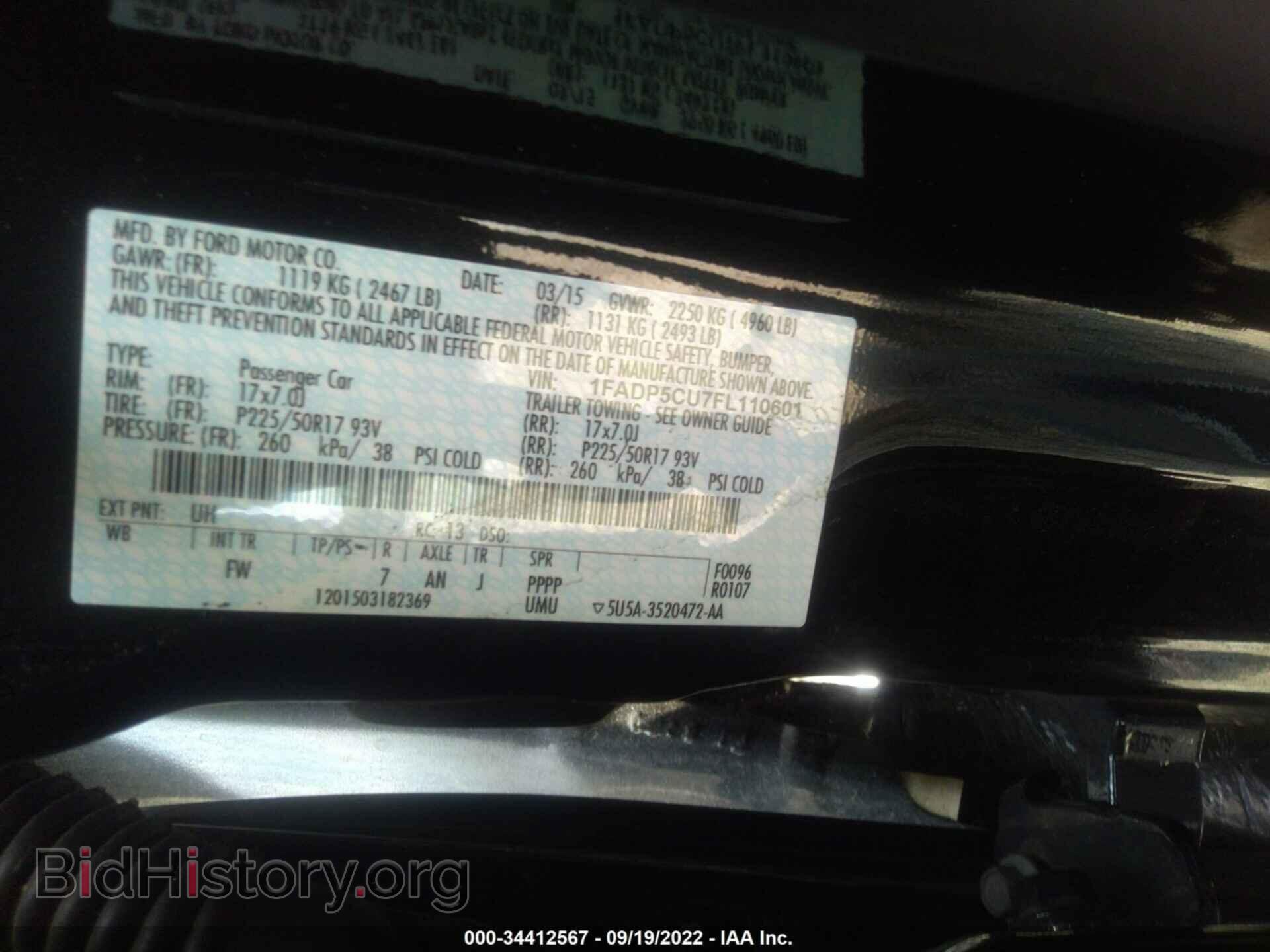2015 FORD C-MAX ENERGI - VIN: 1FADP5CU7FL110601 - Фото 9