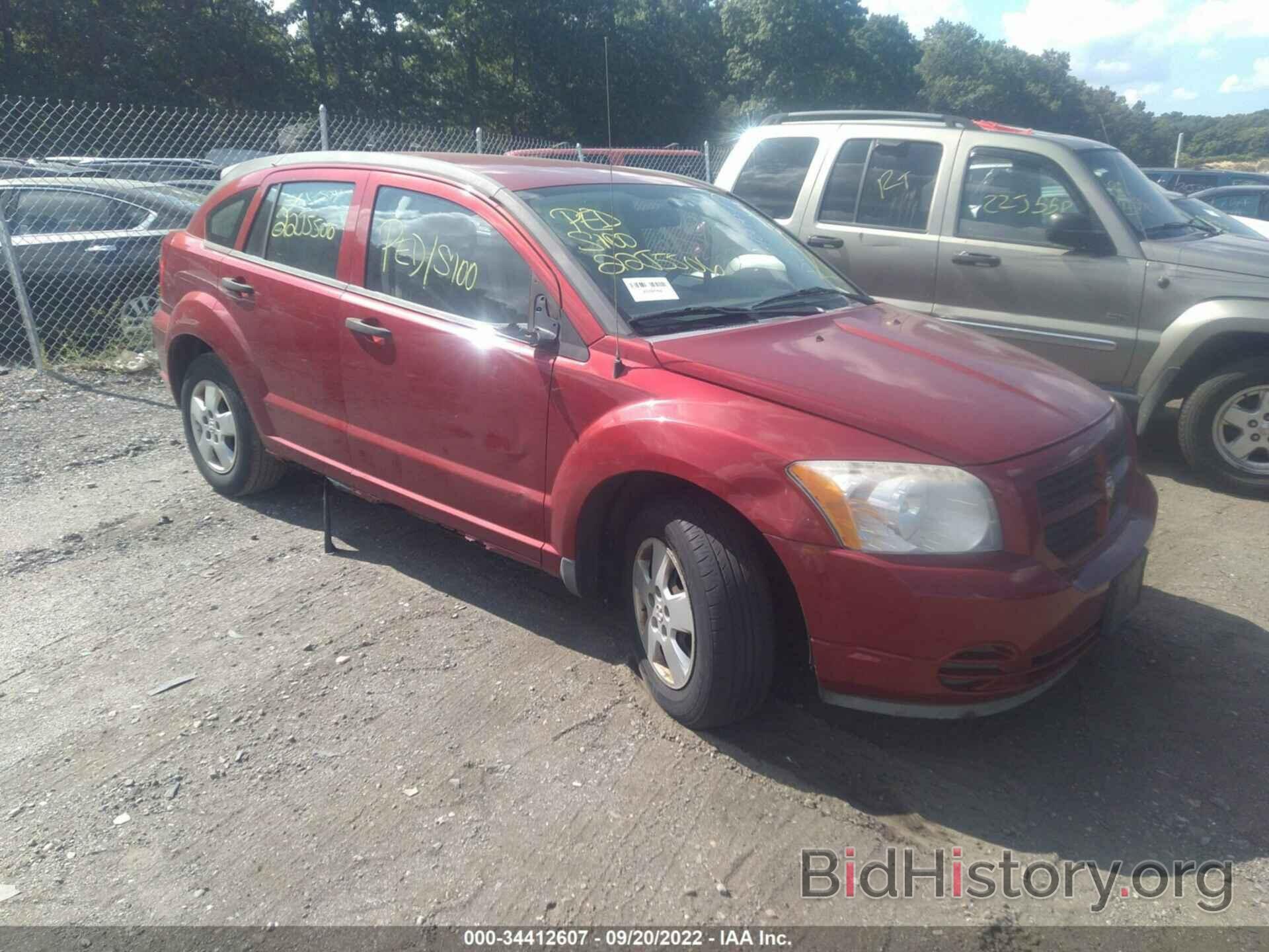 Фотография 1B3HB28B17D407800 - DODGE CALIBER 2007