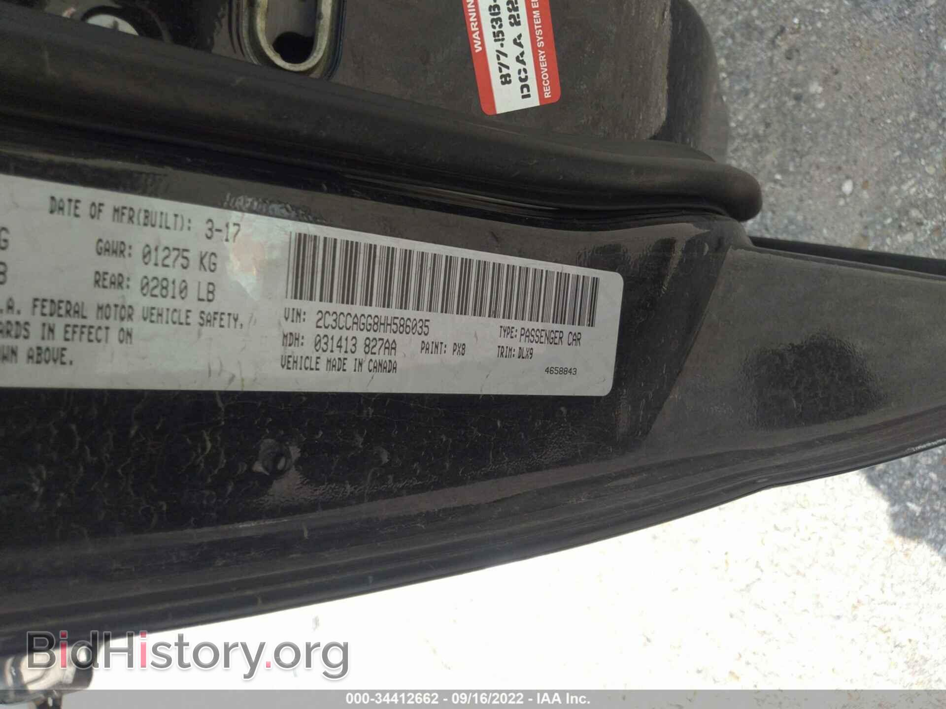 2017 CHRYSLER 300 - VIN: 2C3CCAGG8HH586035 - Фото 9