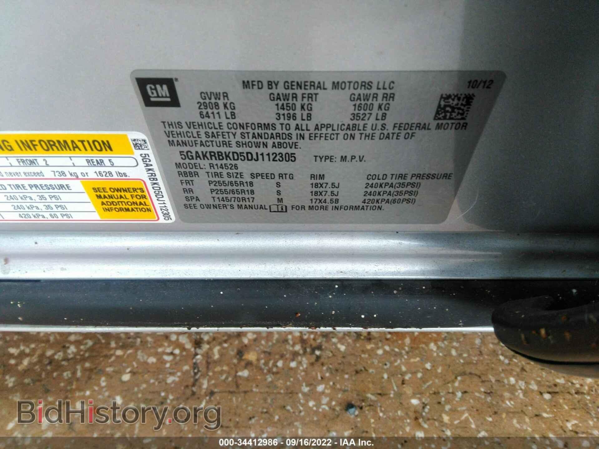 2013 BUICK ENCLAVE - VIN: 5GAKRBKD5DJ112305 - Photo 9